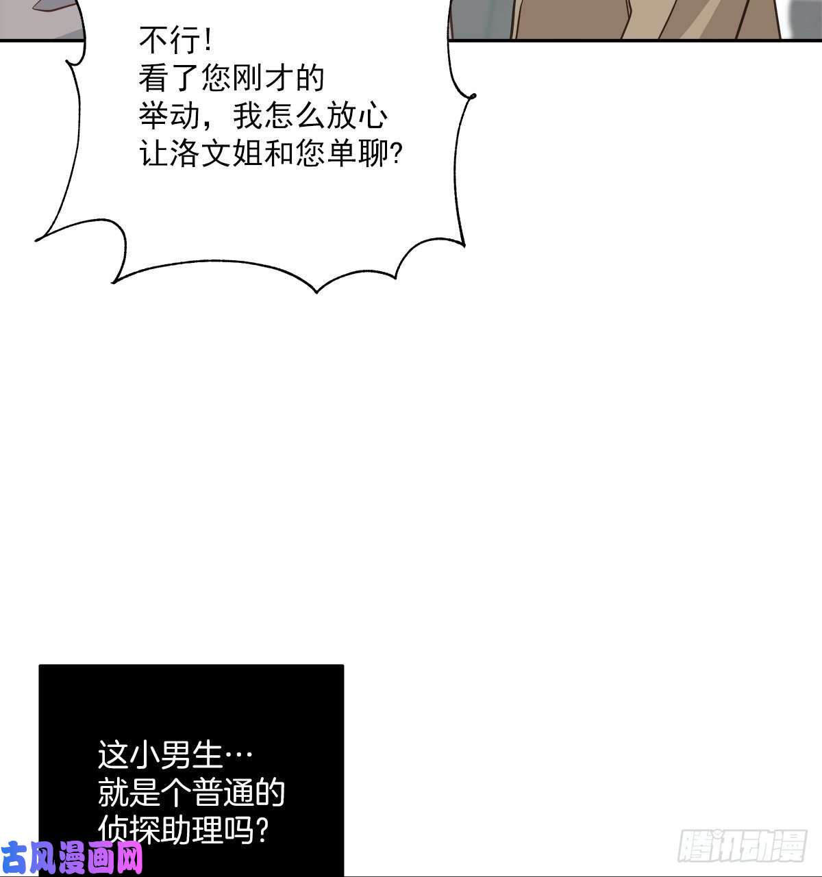 四分之一的秘密激动