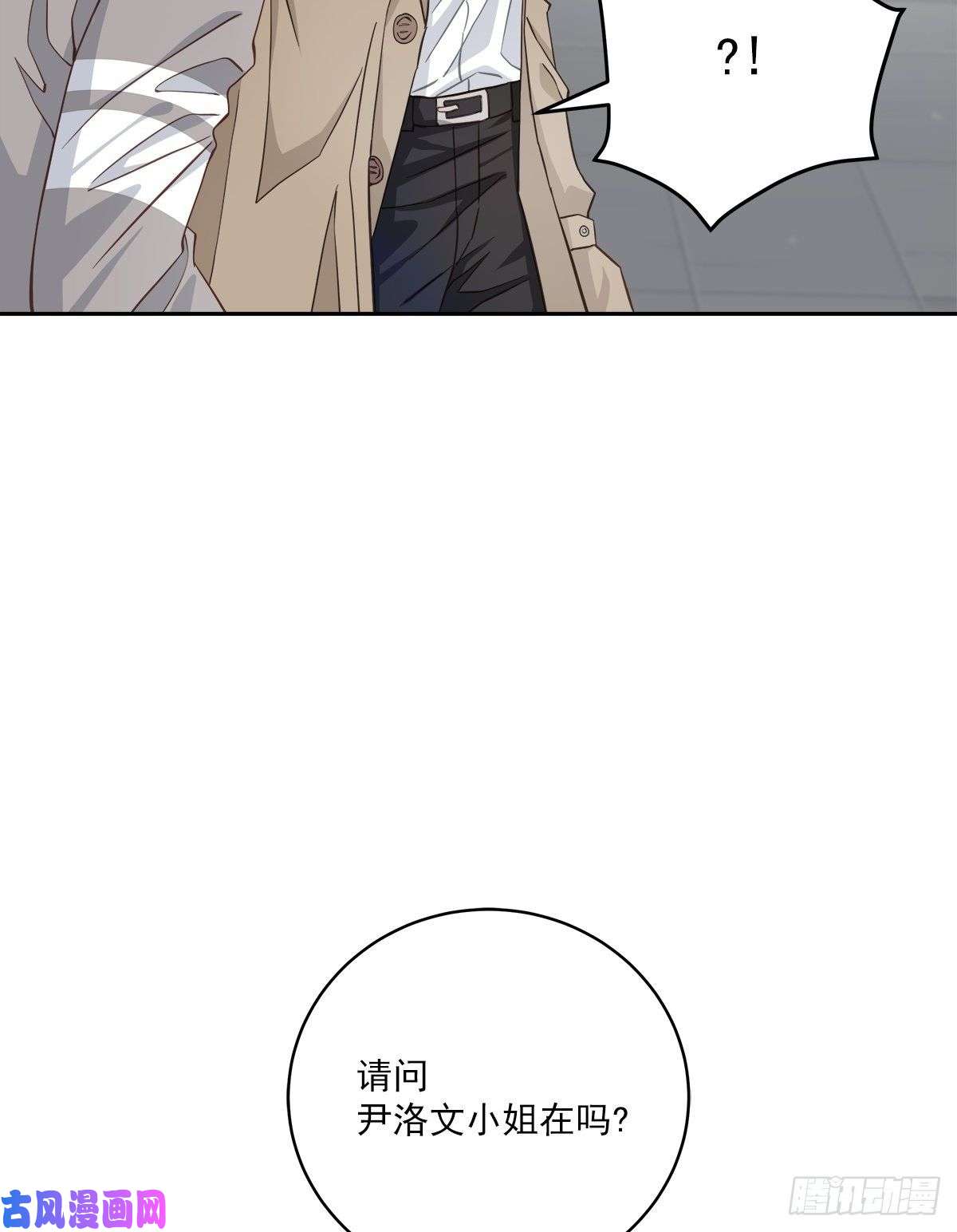 四分之一的秘密激动