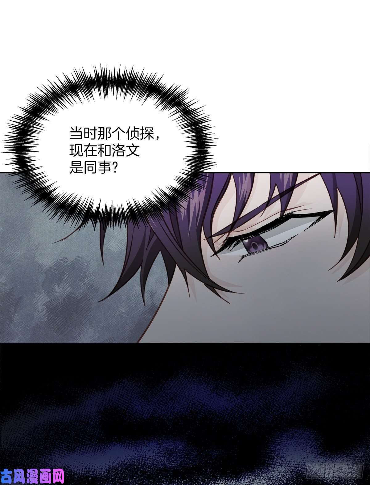 四分之一的秘密激动