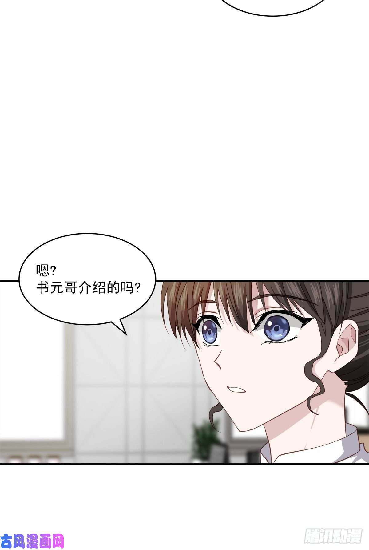 四分之一的秘密激动