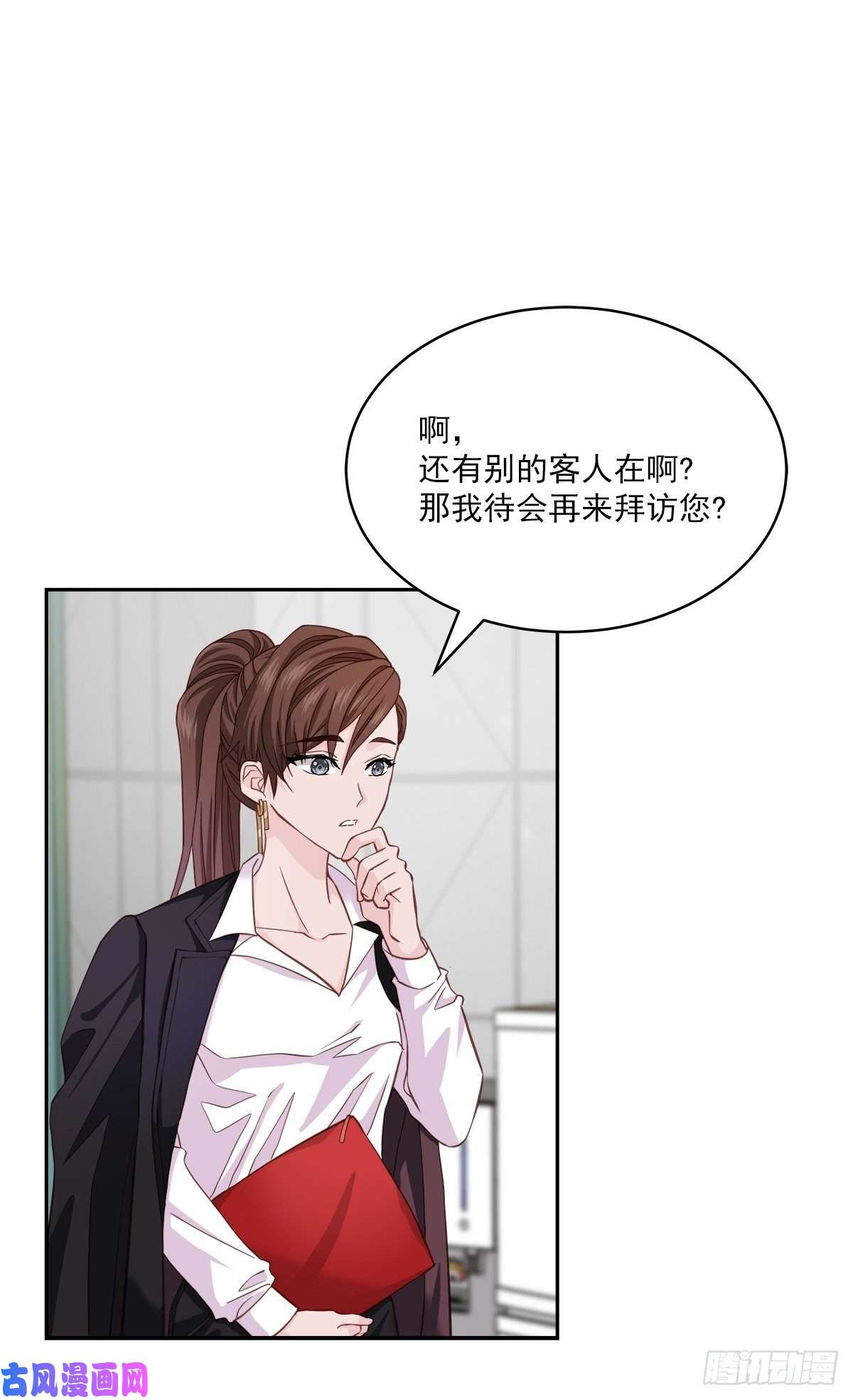 四分之一的秘密激动