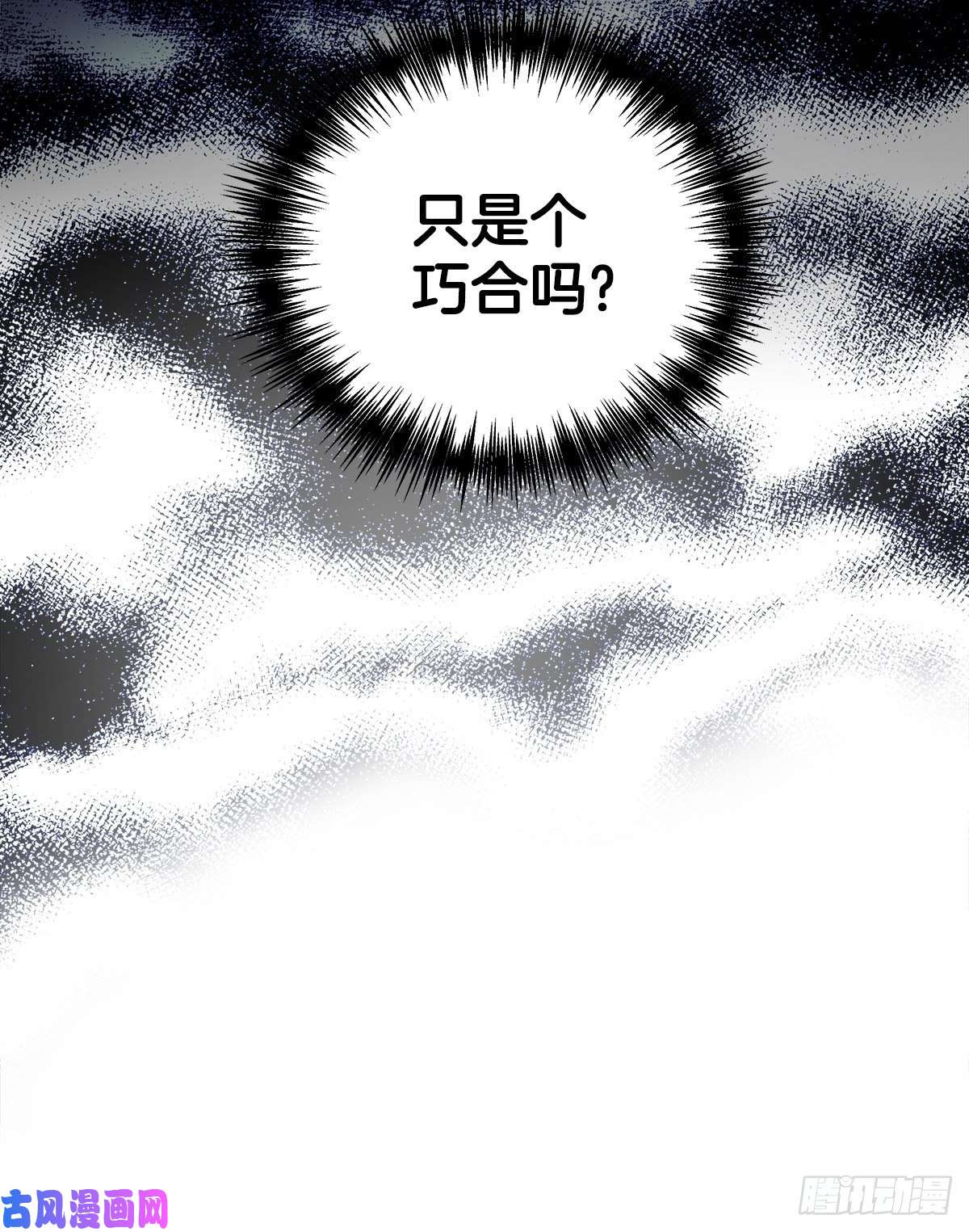 四分之一的秘密激动