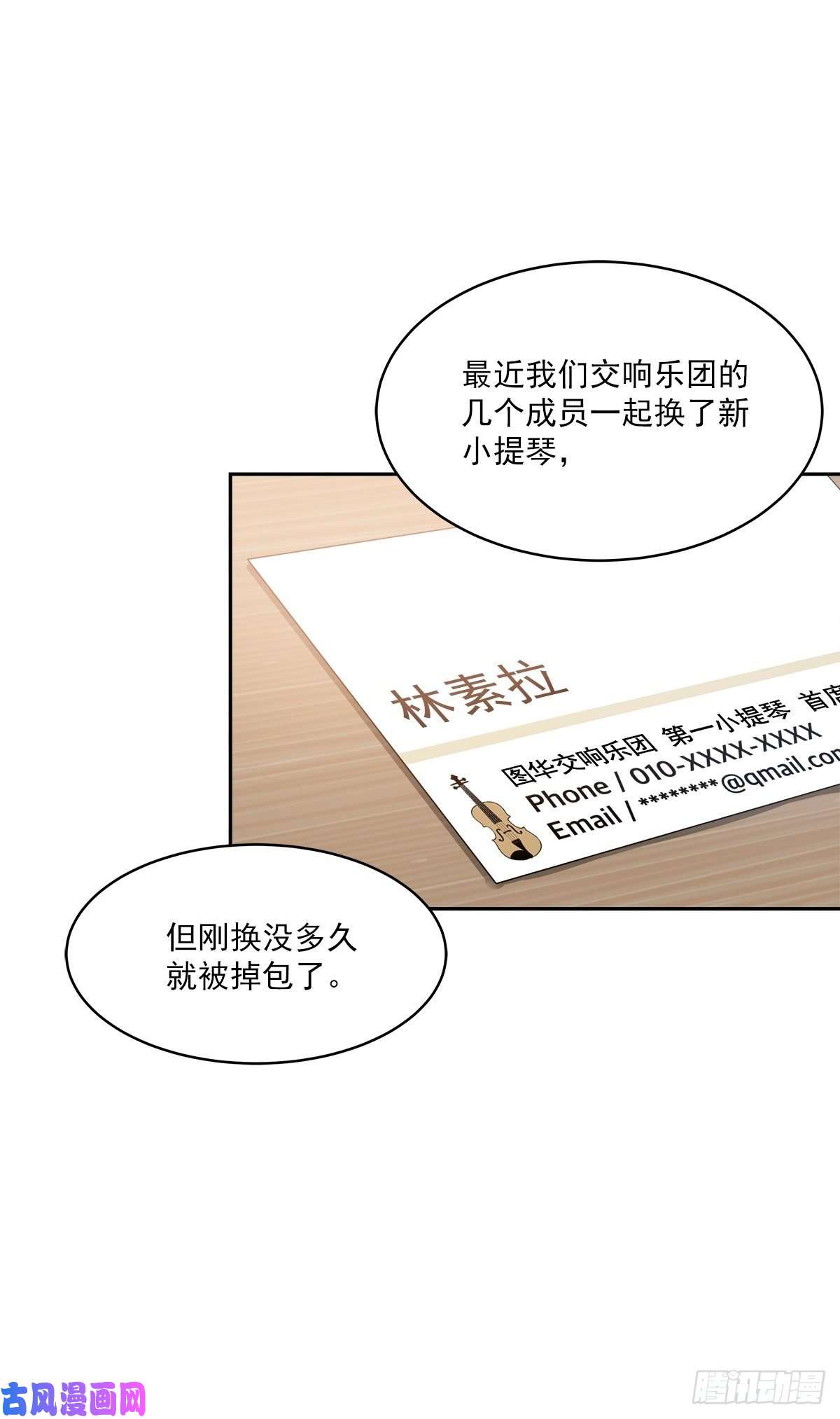 四分之一的秘密调包