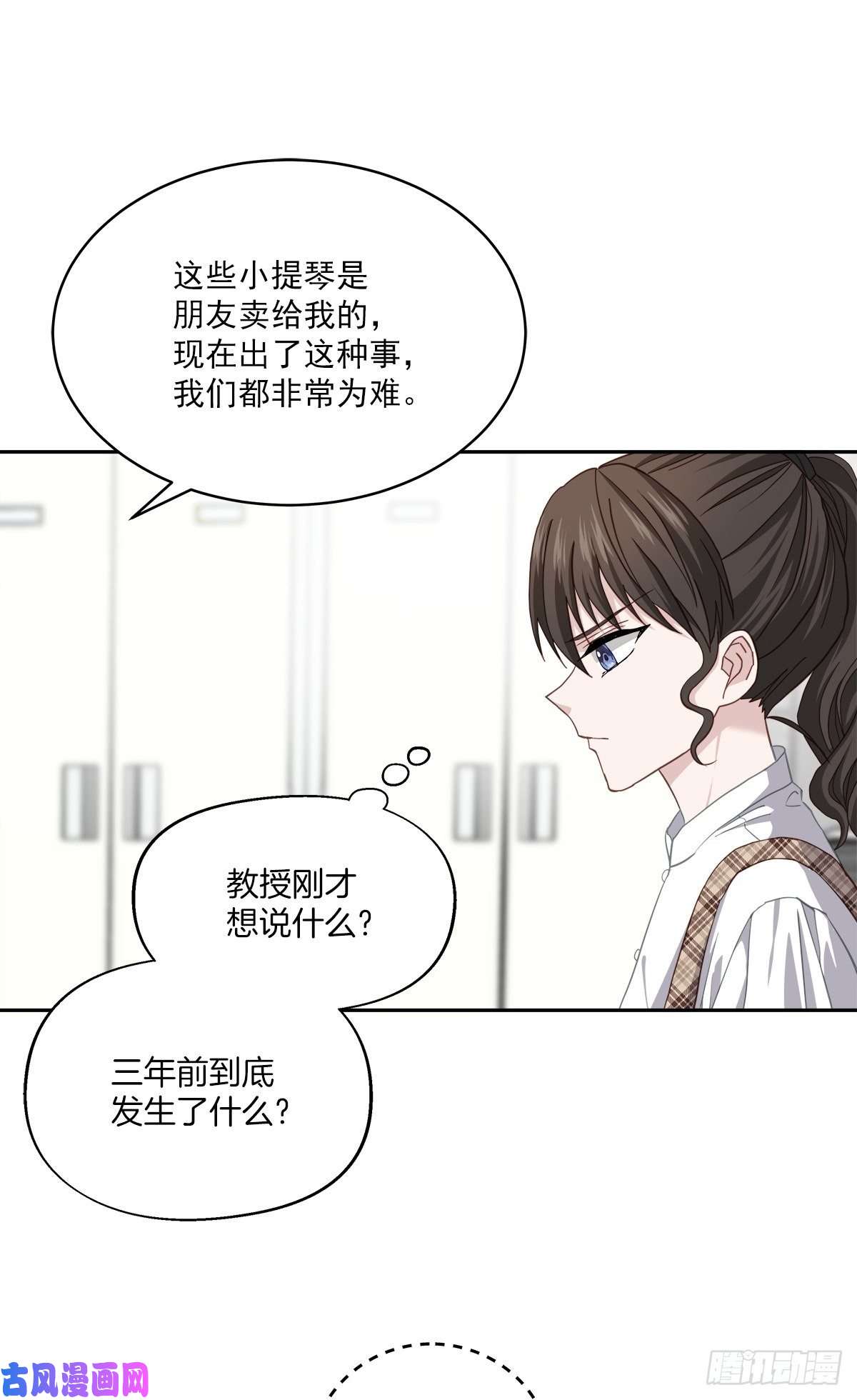 四分之一的秘密调包