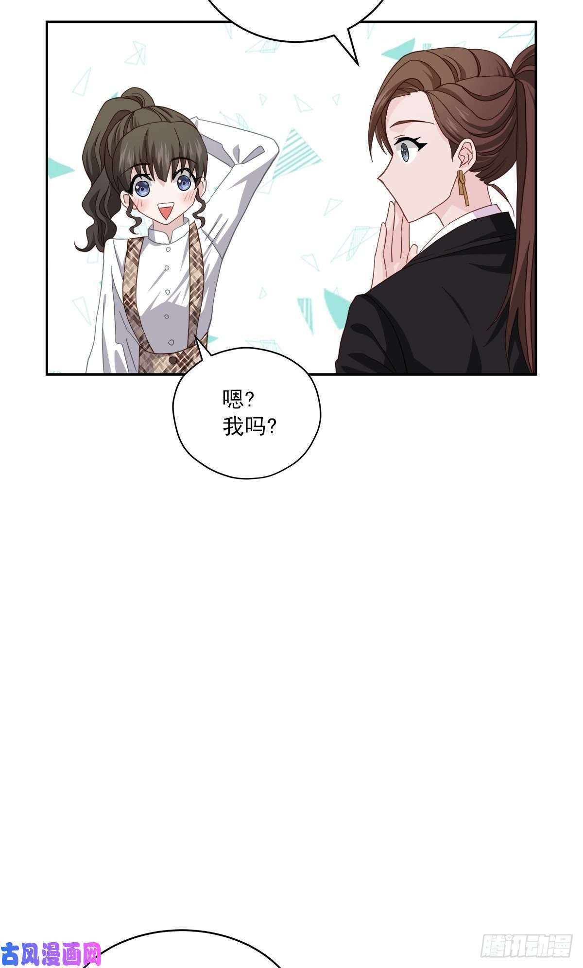 四分之一的秘密调包