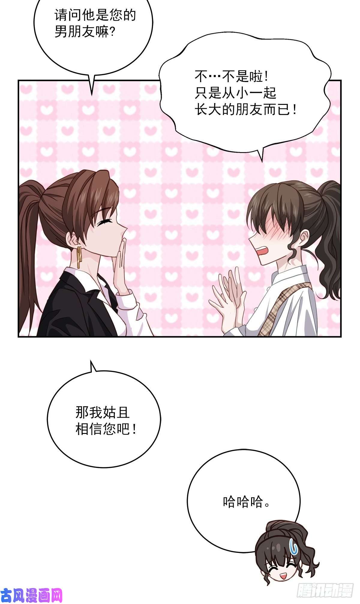 四分之一的秘密调包