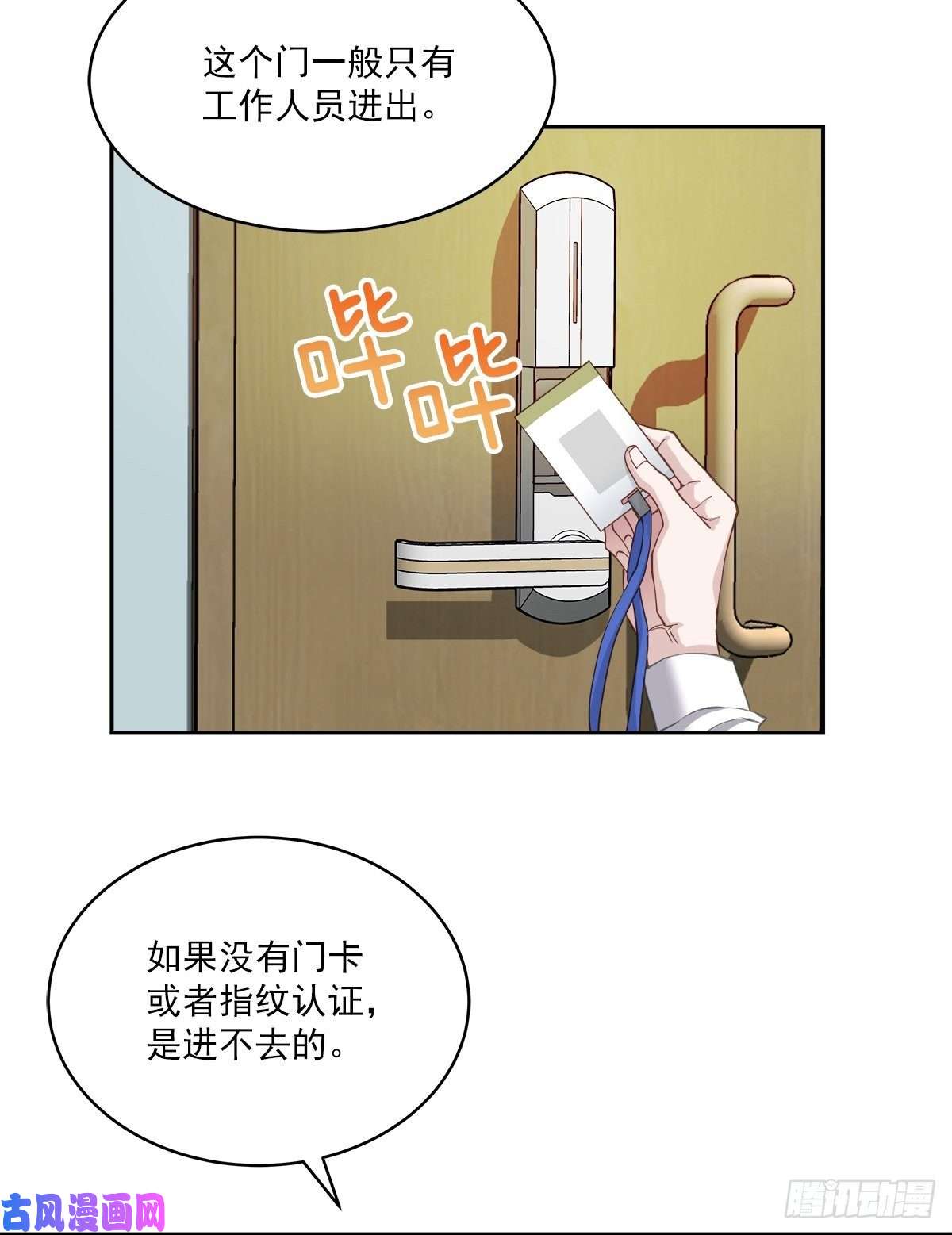 四分之一的秘密调包