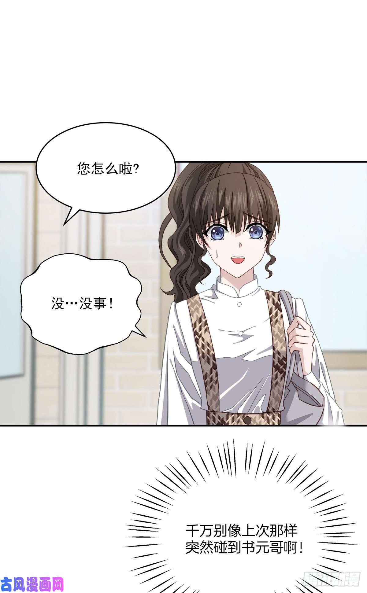 四分之一的秘密调包