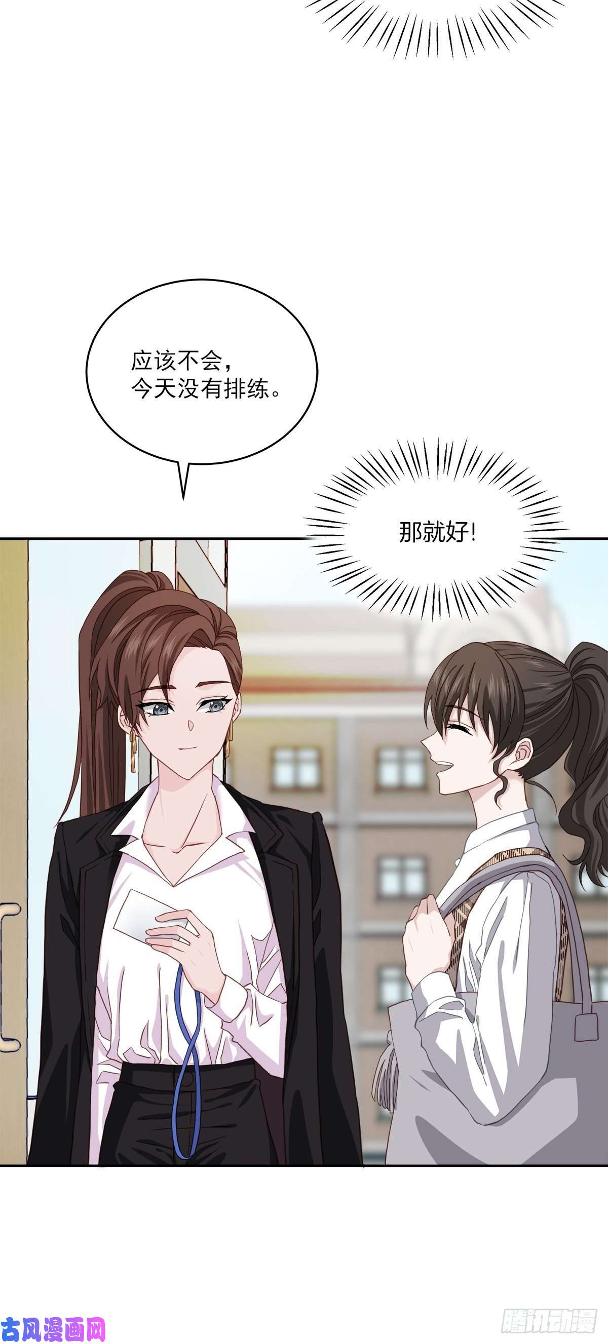四分之一的秘密调包