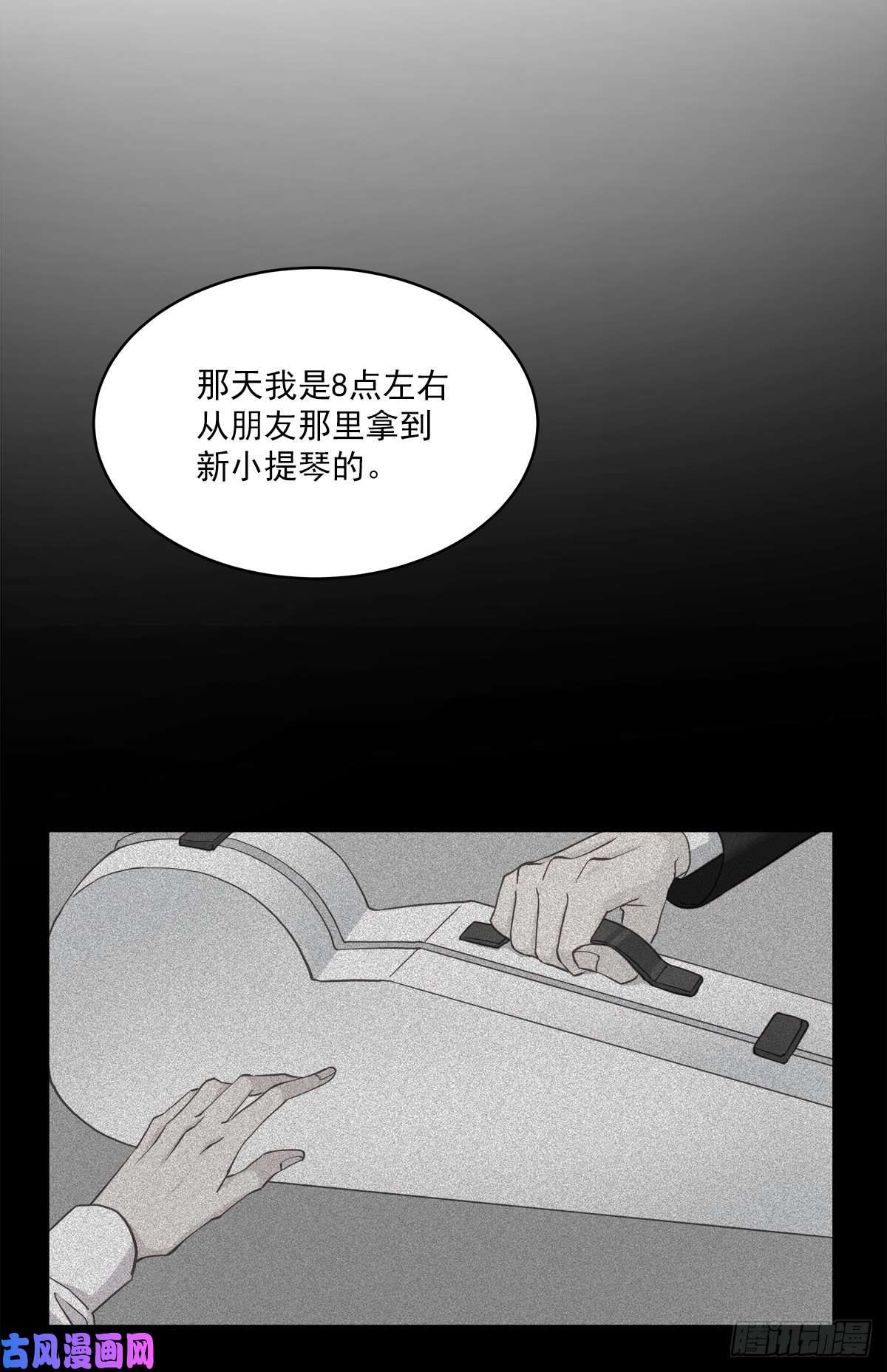 四分之一的秘密调包