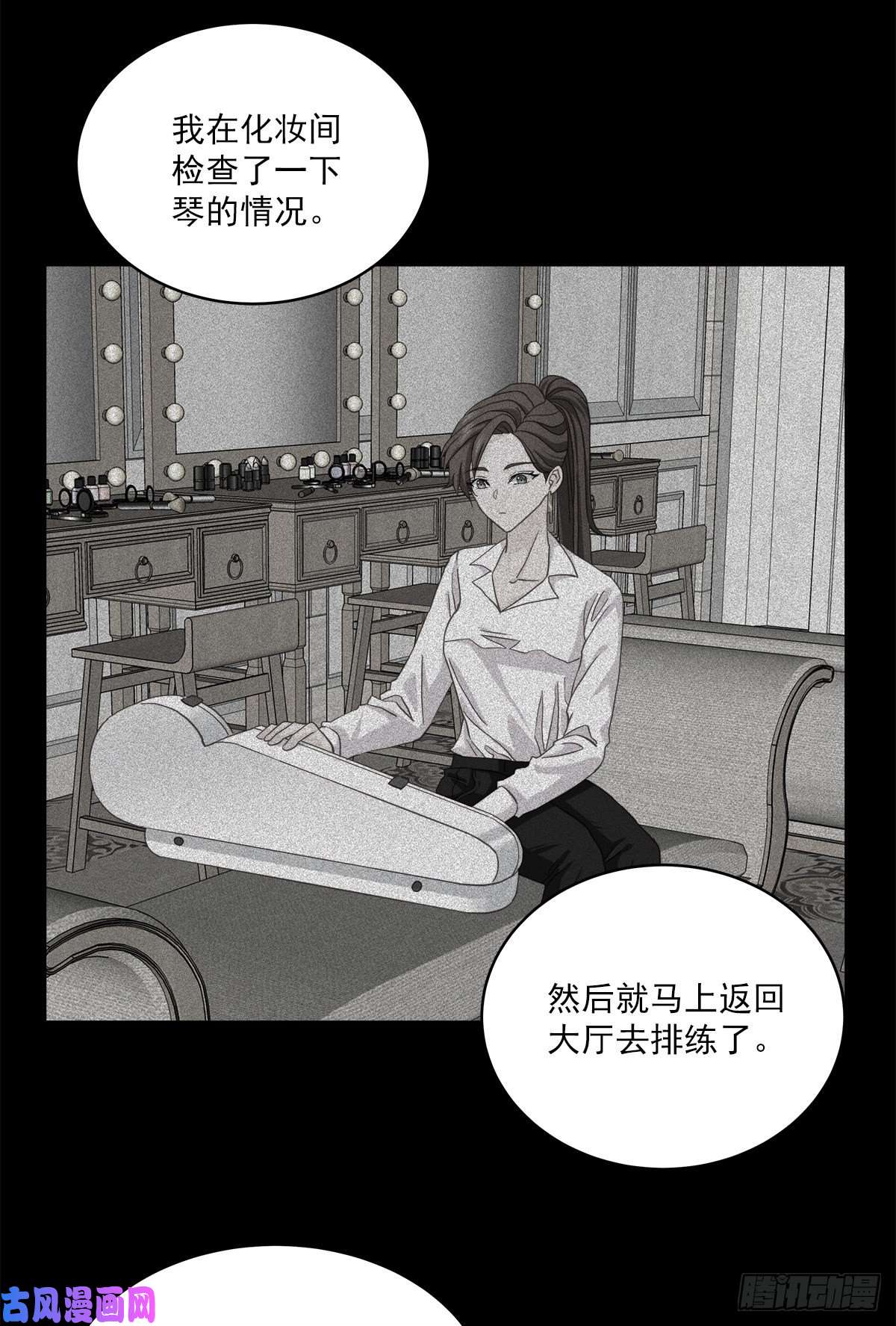 四分之一的秘密调包
