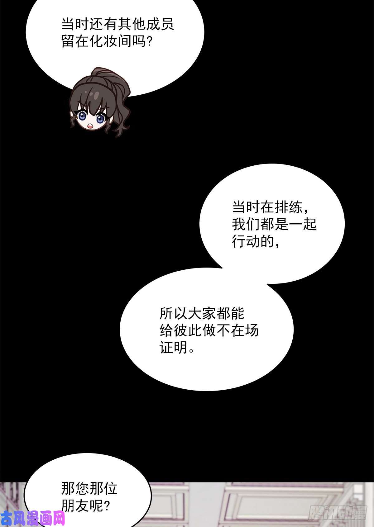 四分之一的秘密调包