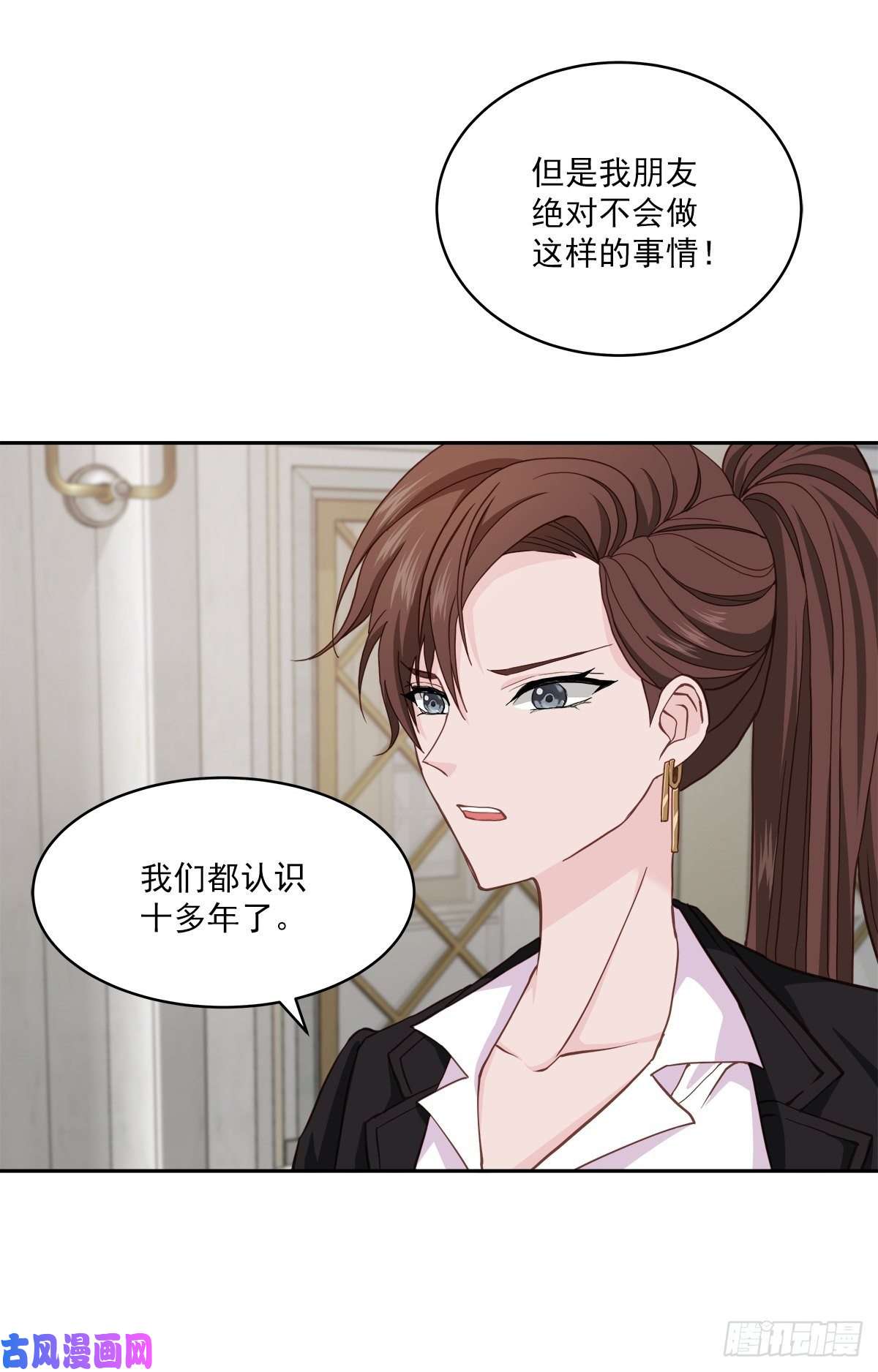 四分之一的秘密调包