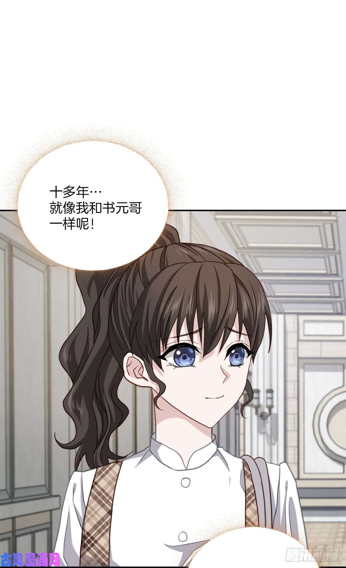 四分之一的秘密调包