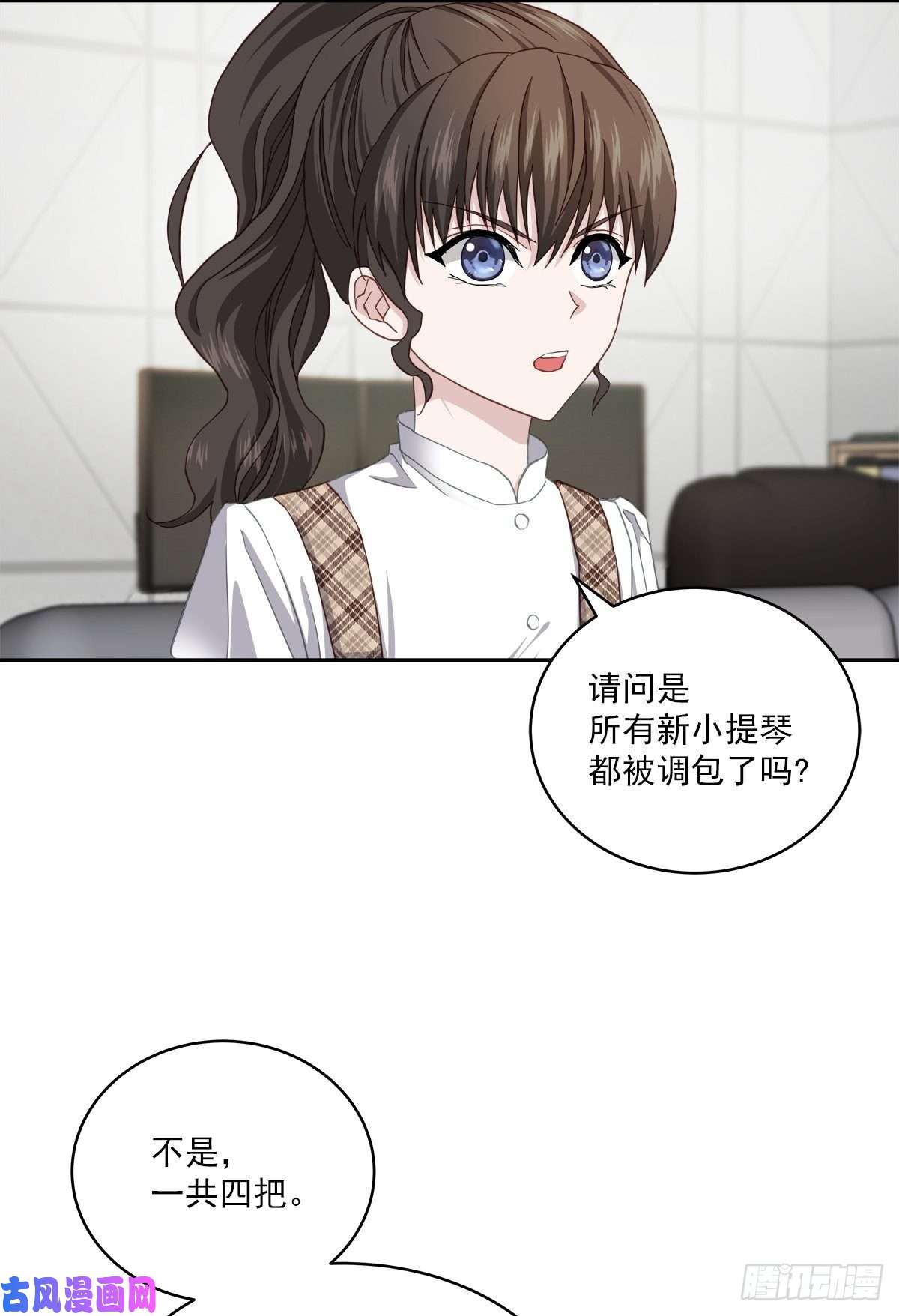 四分之一的秘密调包