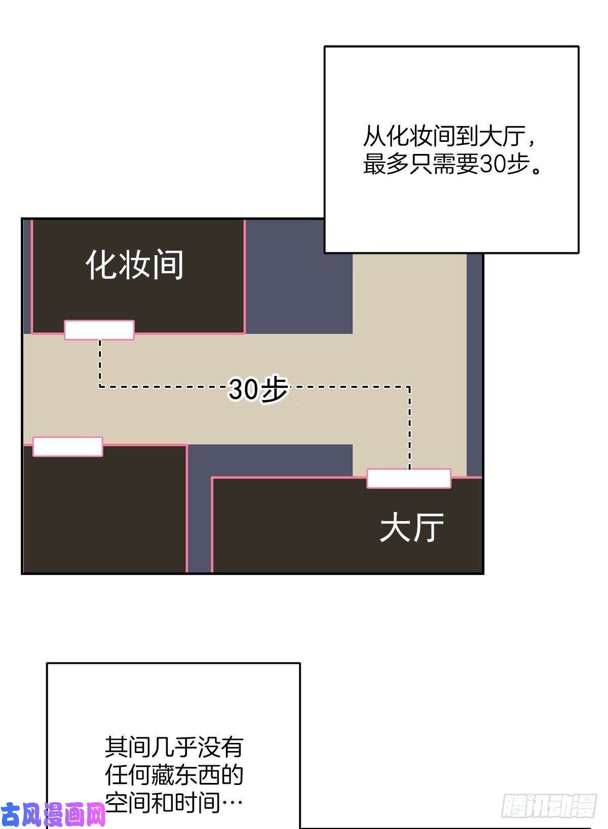 四分之一的秘密调包