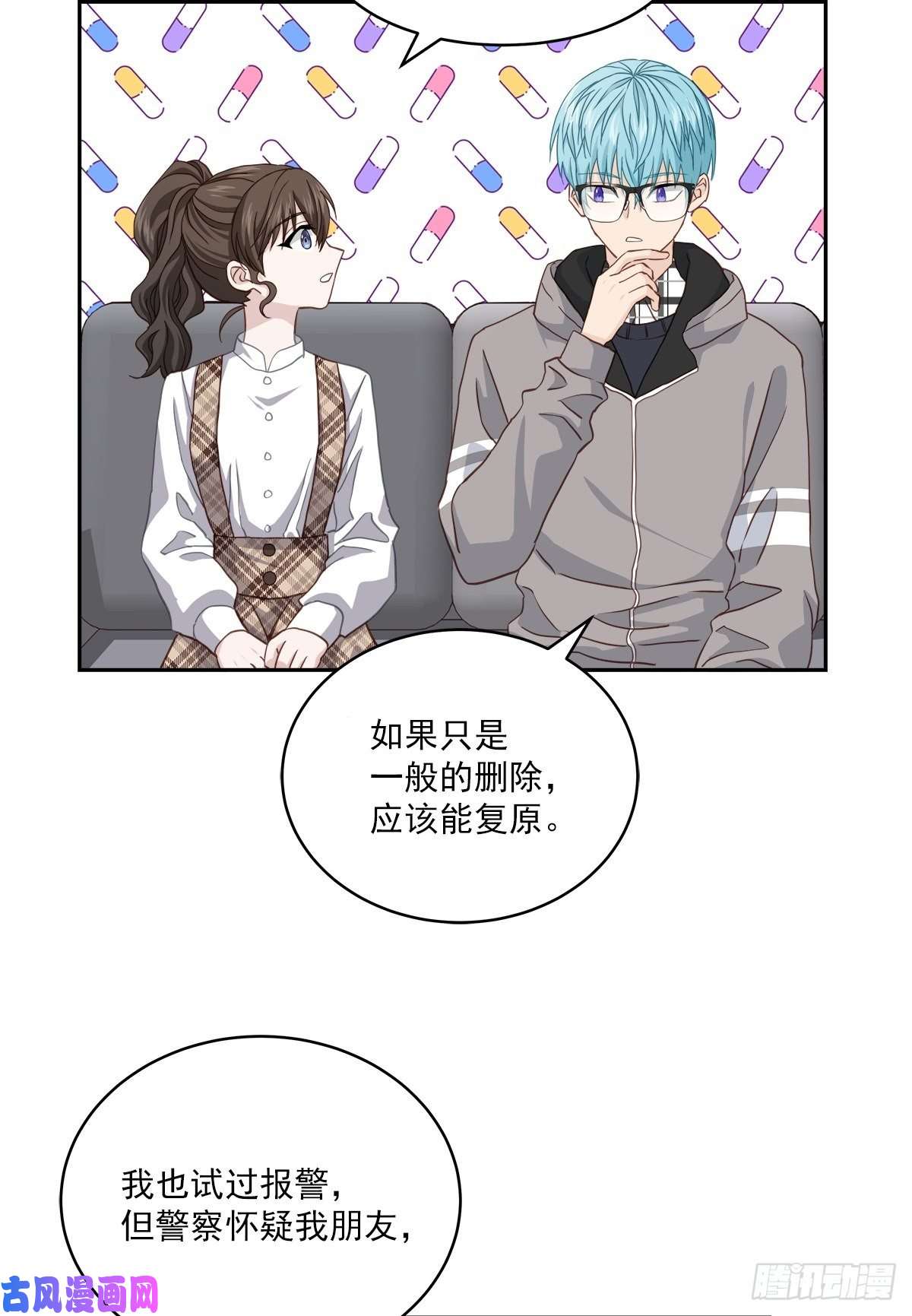 四分之一的秘密调包
