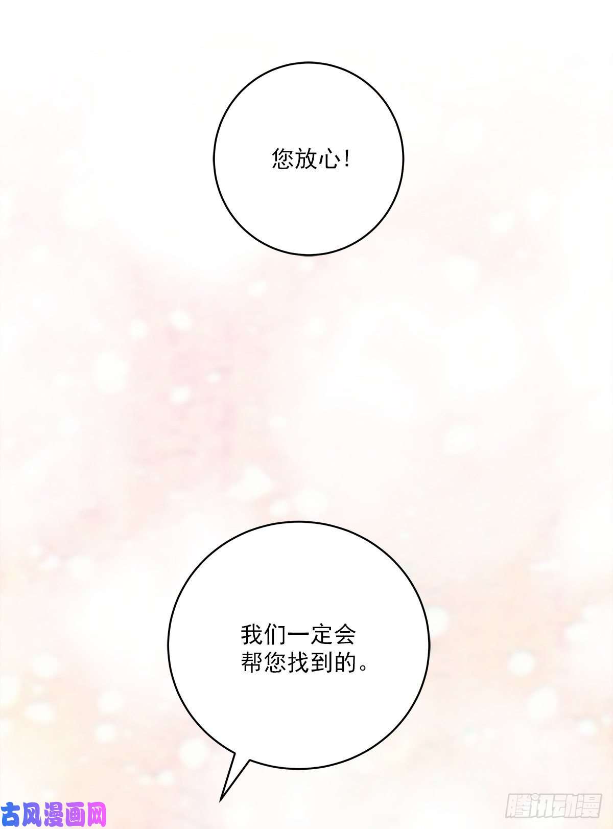 四分之一的秘密调包