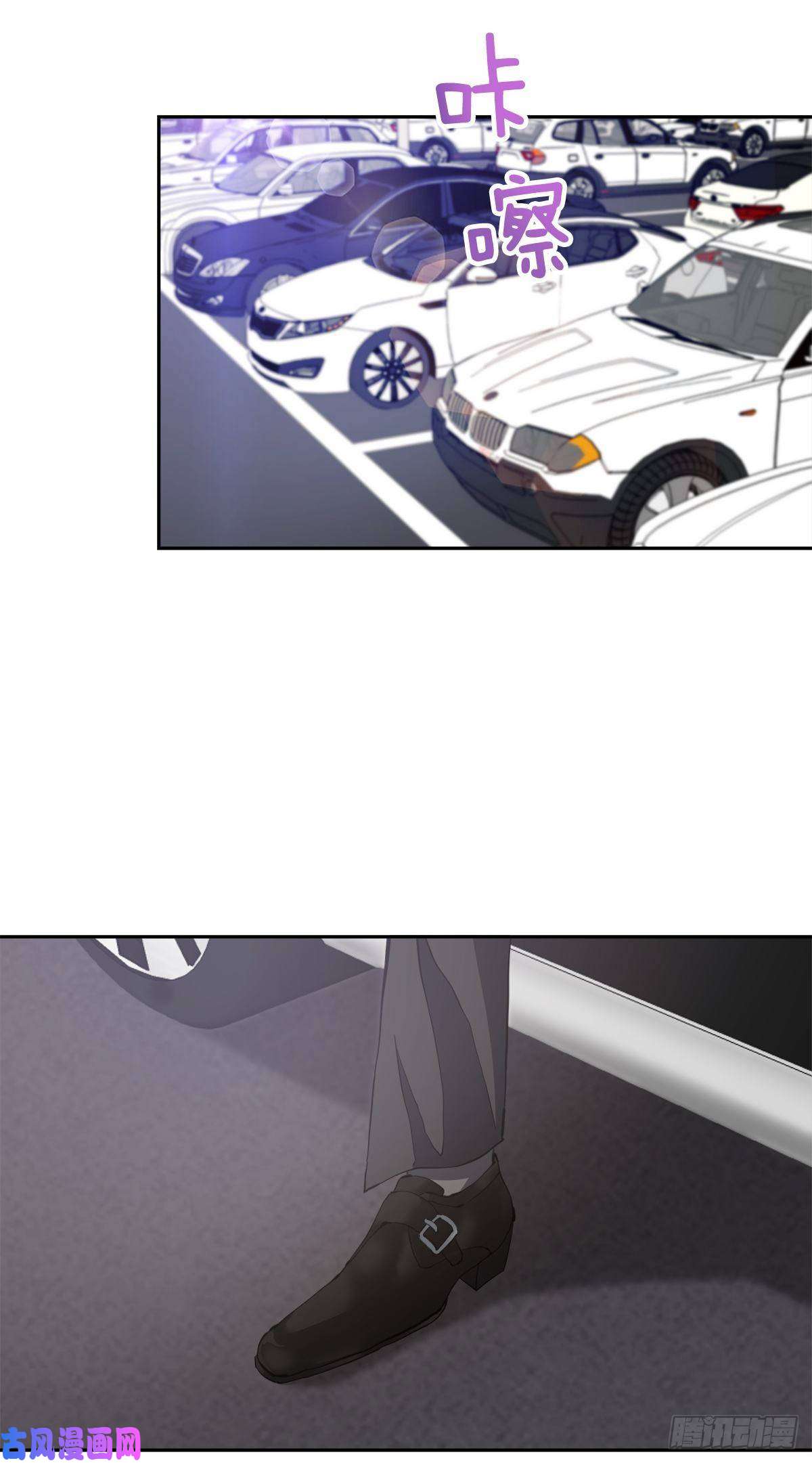 四分之一的秘密接头