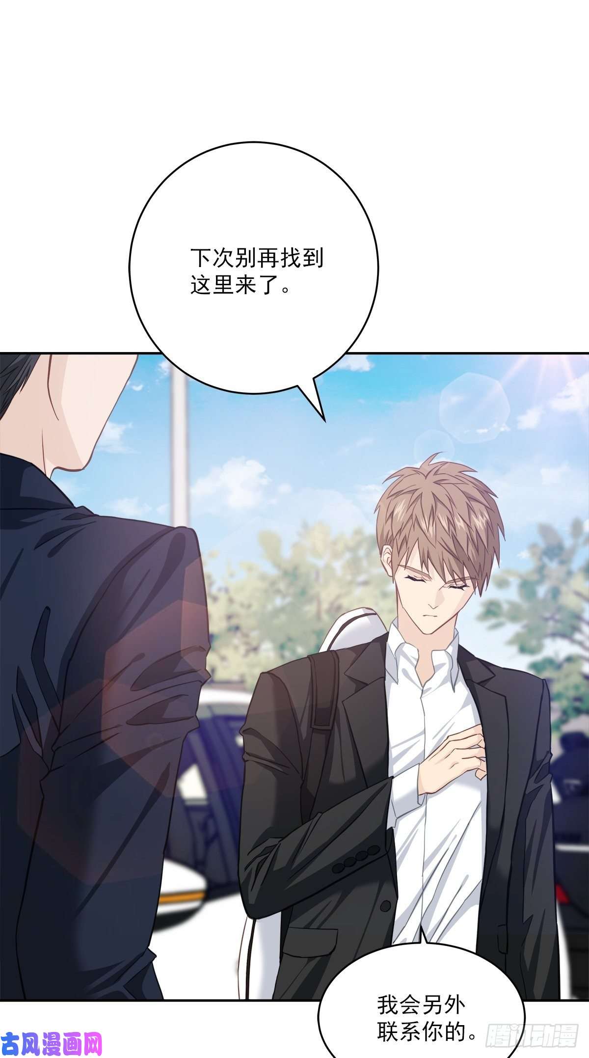 四分之一的秘密接头