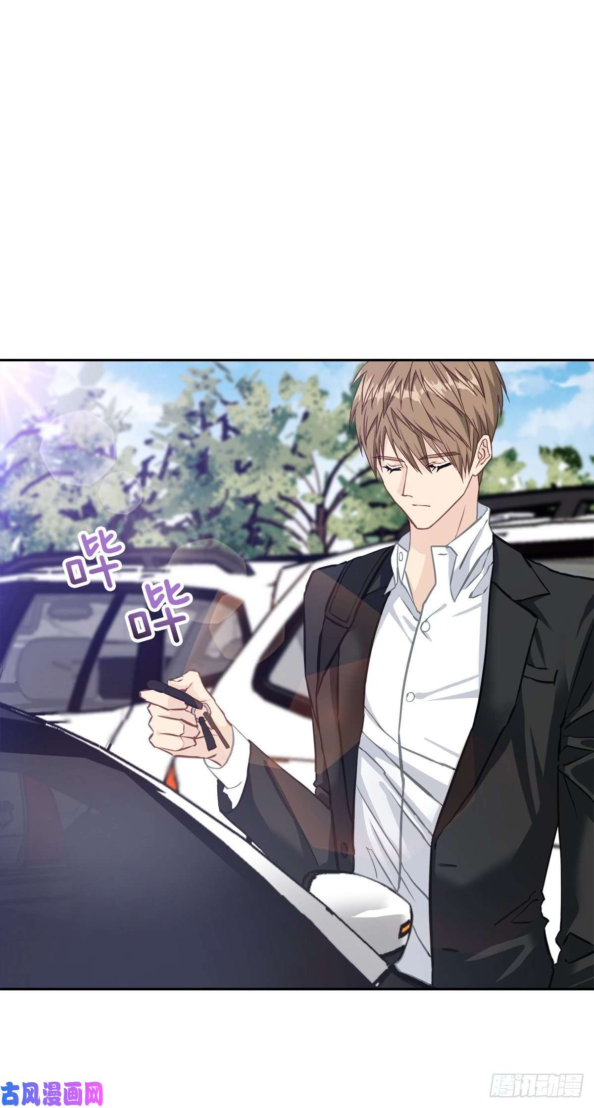 四分之一的秘密接头