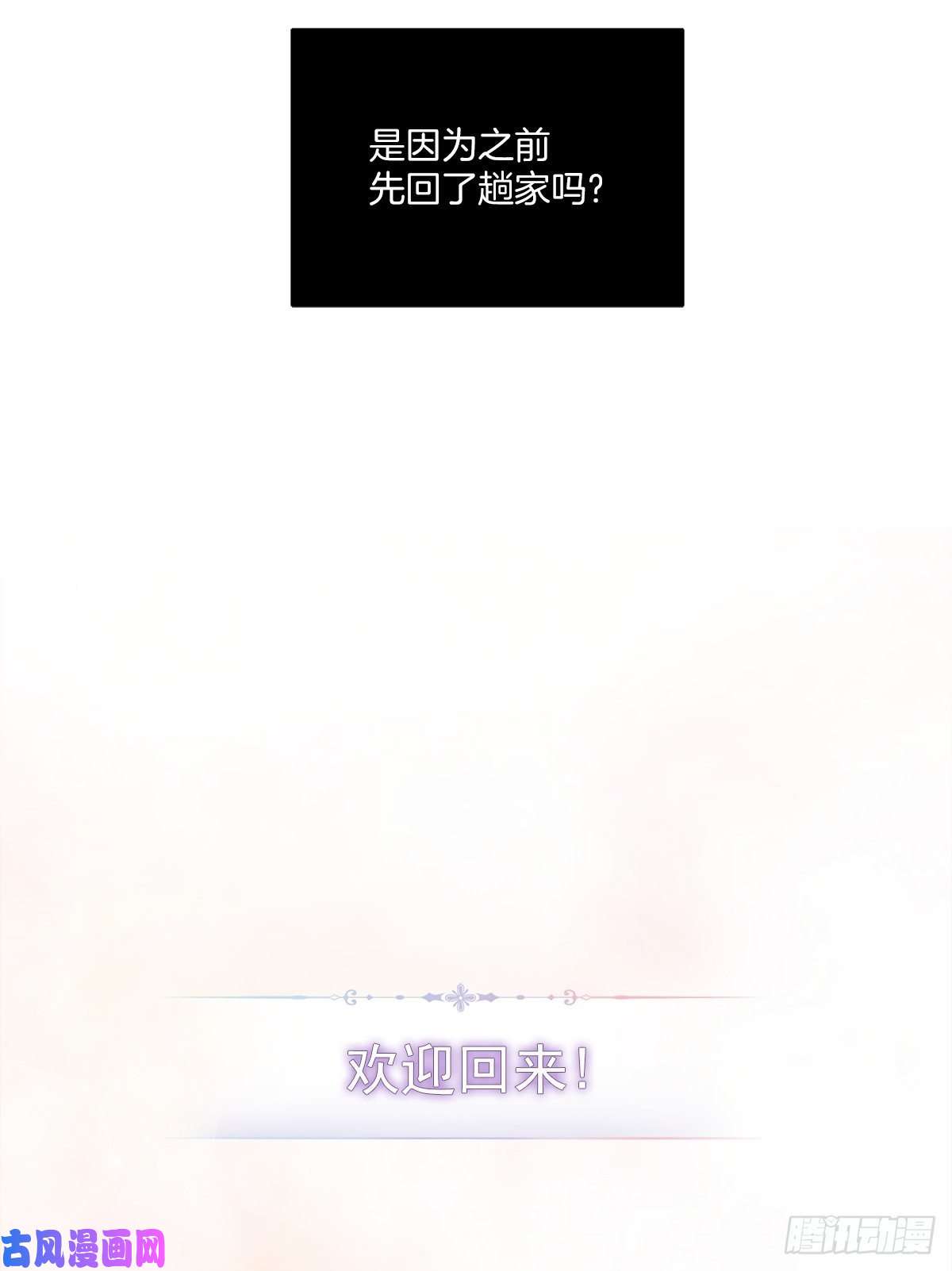 四分之一的秘密接头