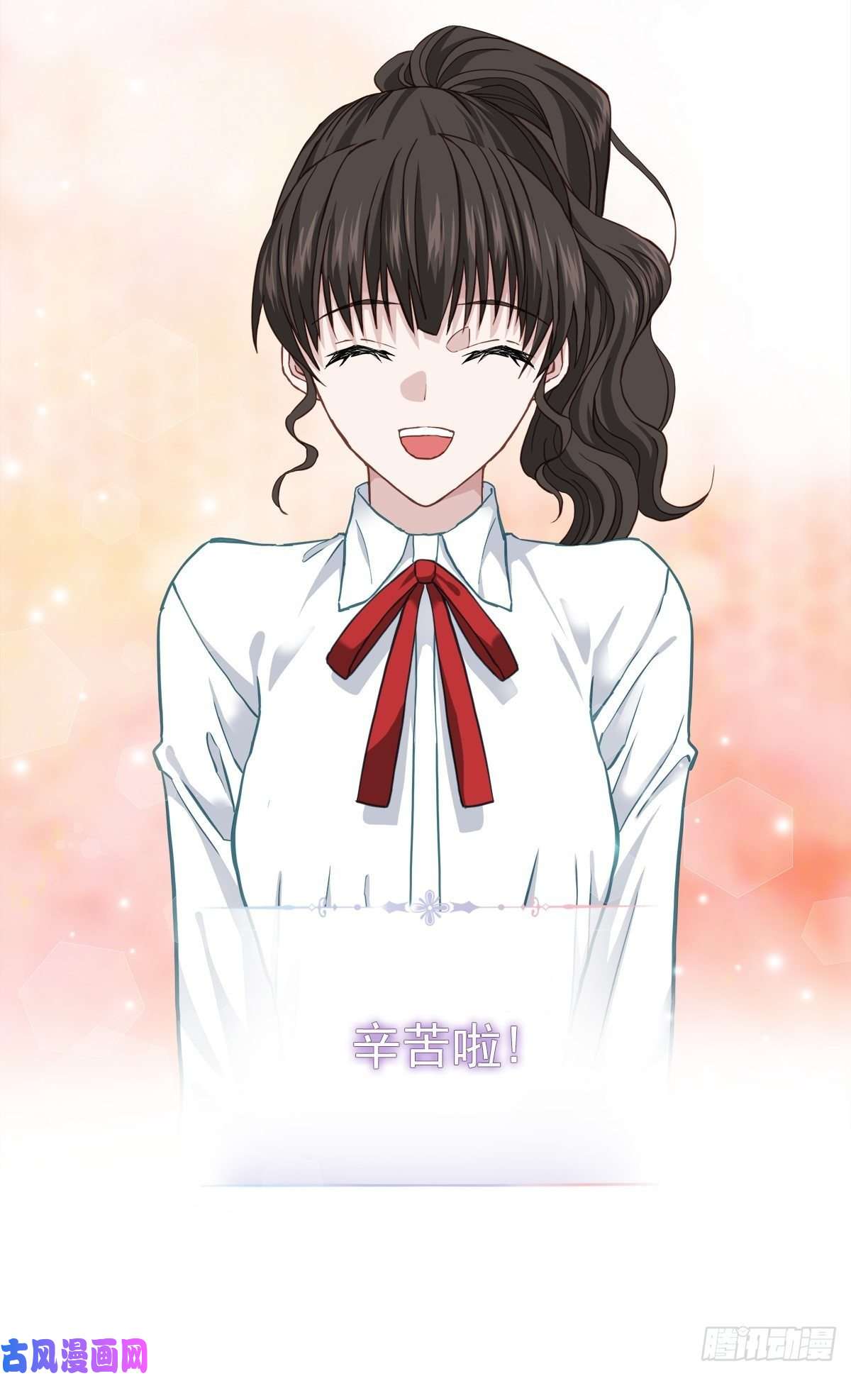 四分之一的秘密接头