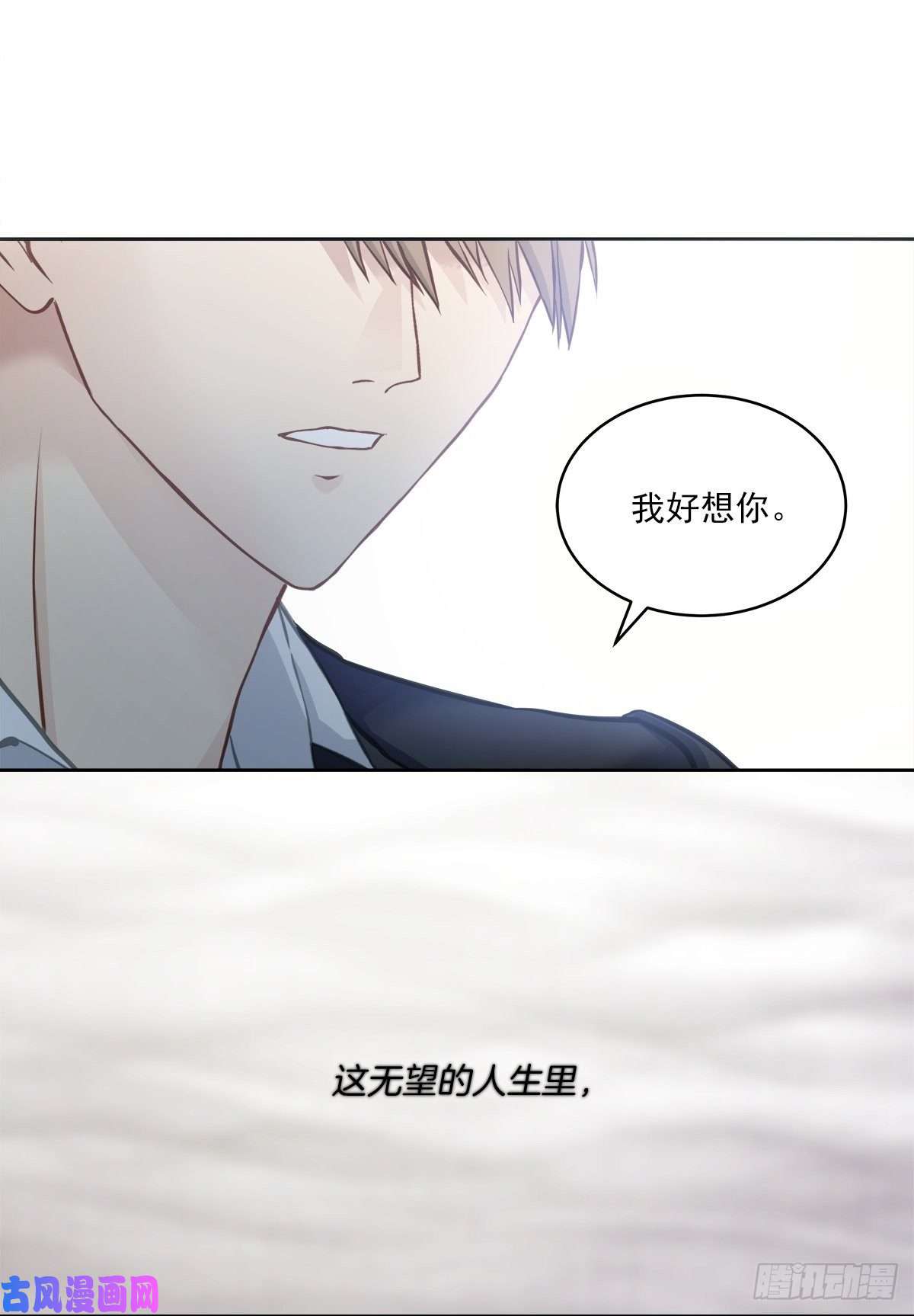 四分之一的秘密接头