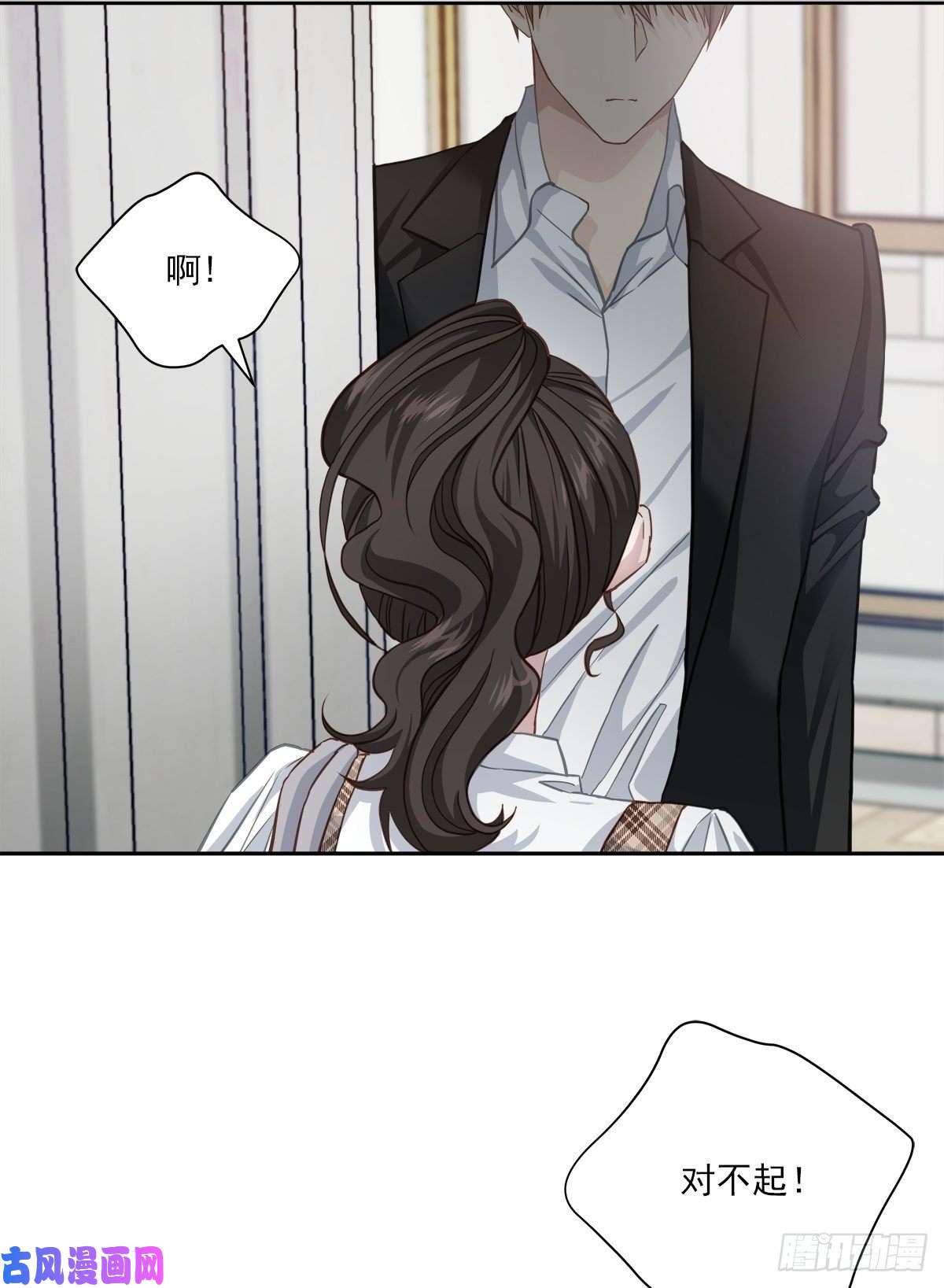 四分之一的秘密接头