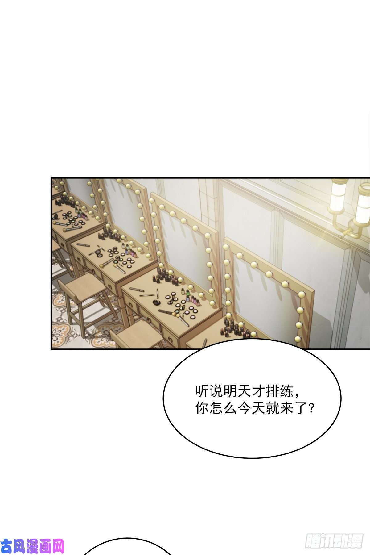 四分之一的秘密接头