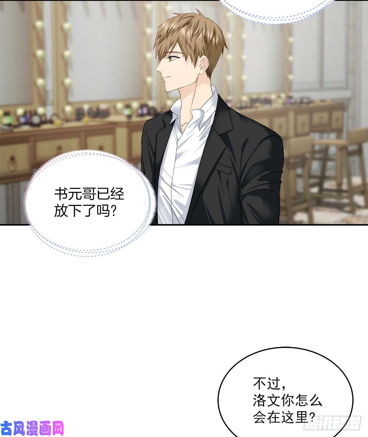 四分之一的秘密接头