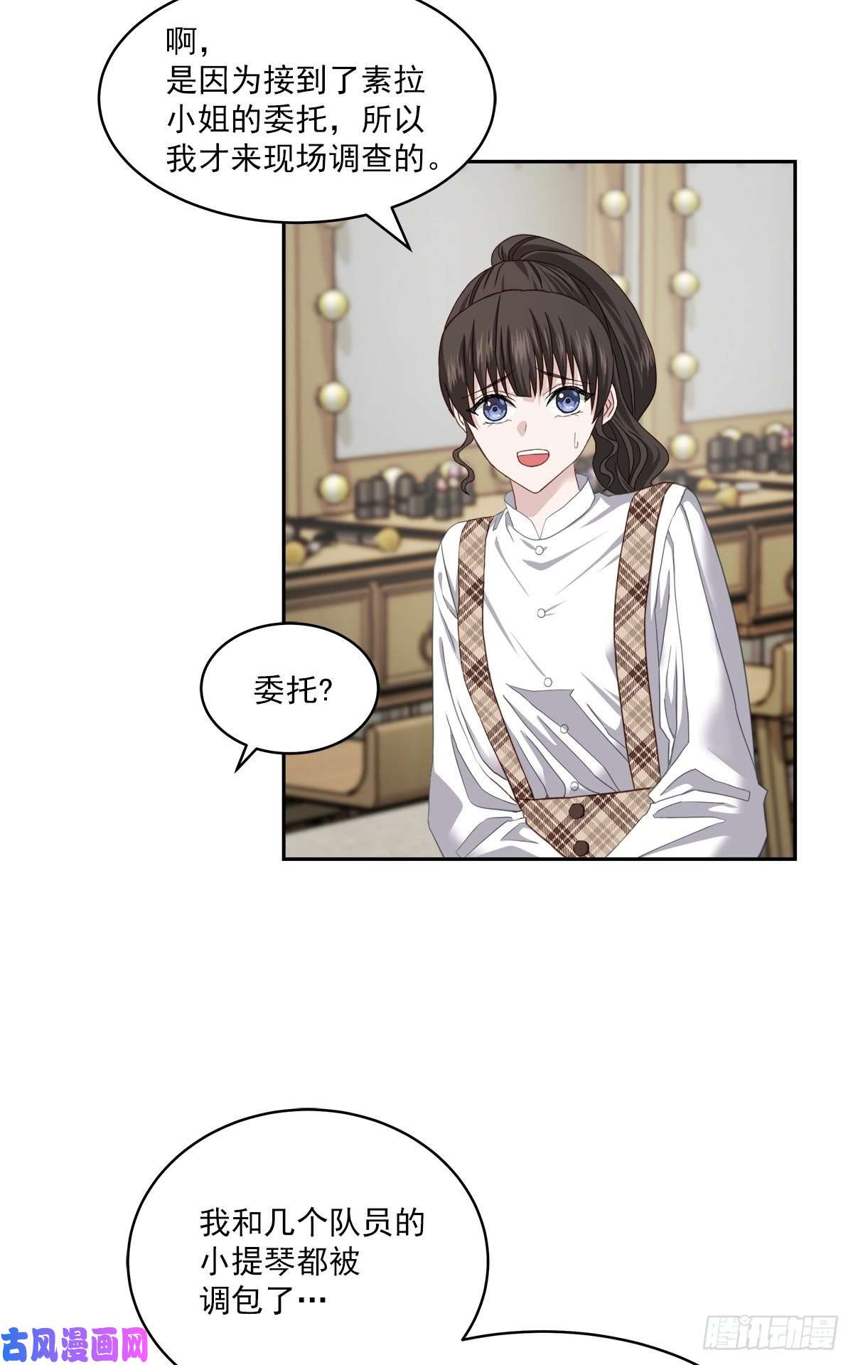 四分之一的秘密接头