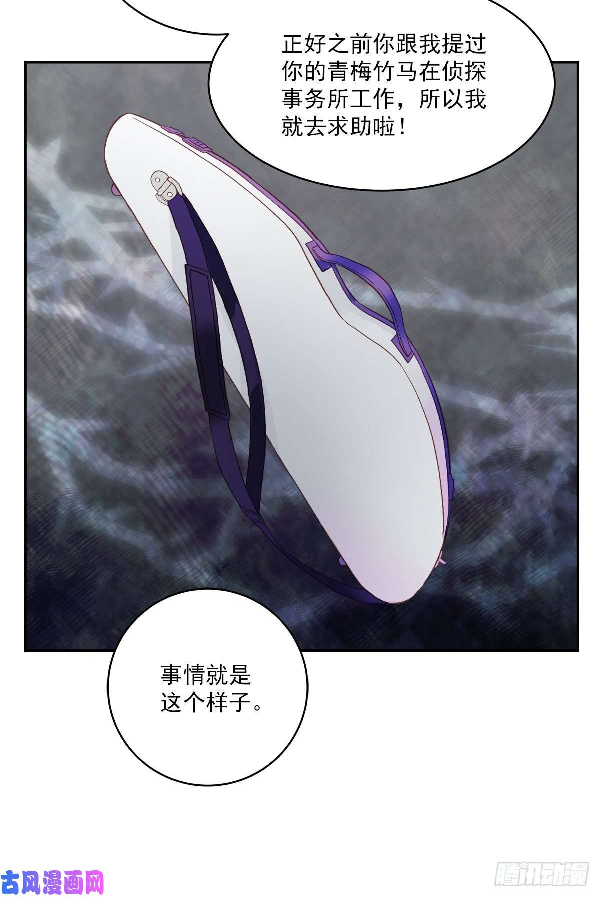 四分之一的秘密接头