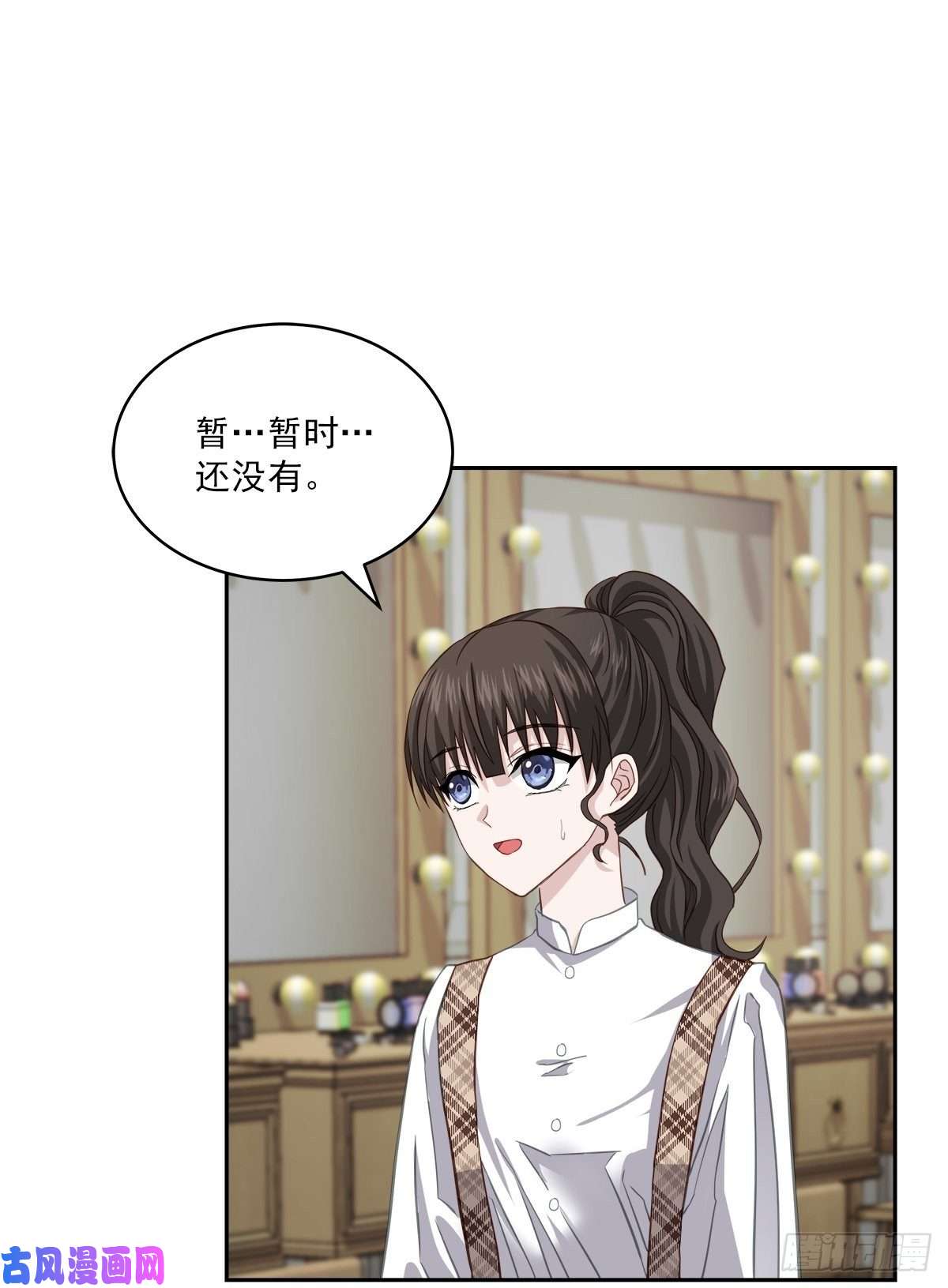 四分之一的秘密接头