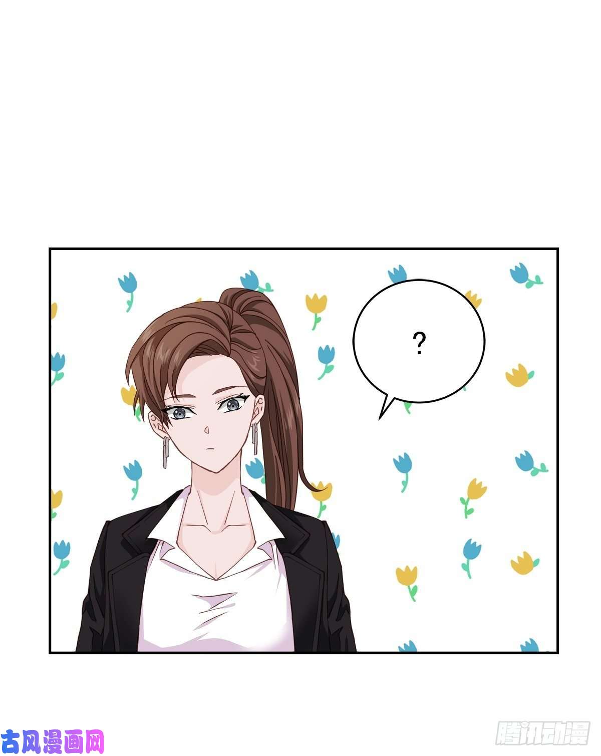 四分之一的秘密接头