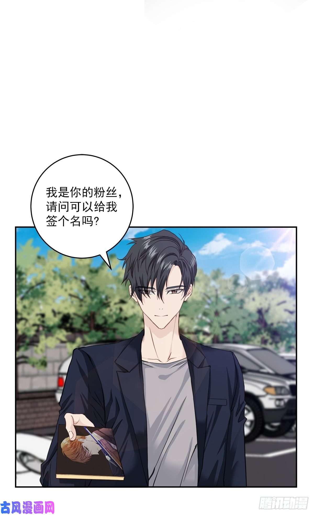 四分之一的秘密接头