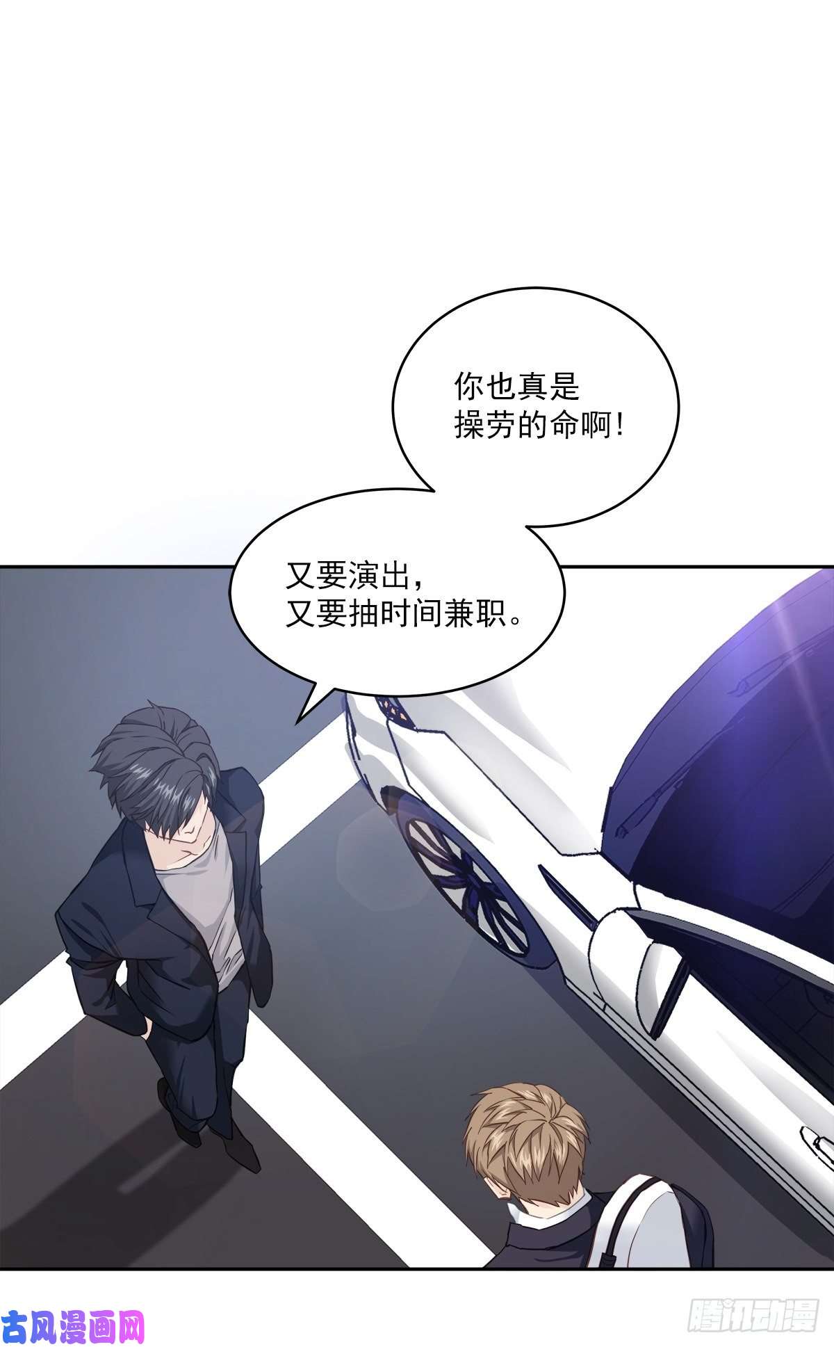 四分之一的秘密接头