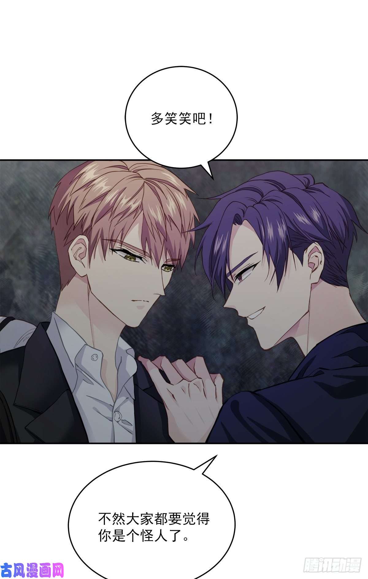 四分之一的秘密接头