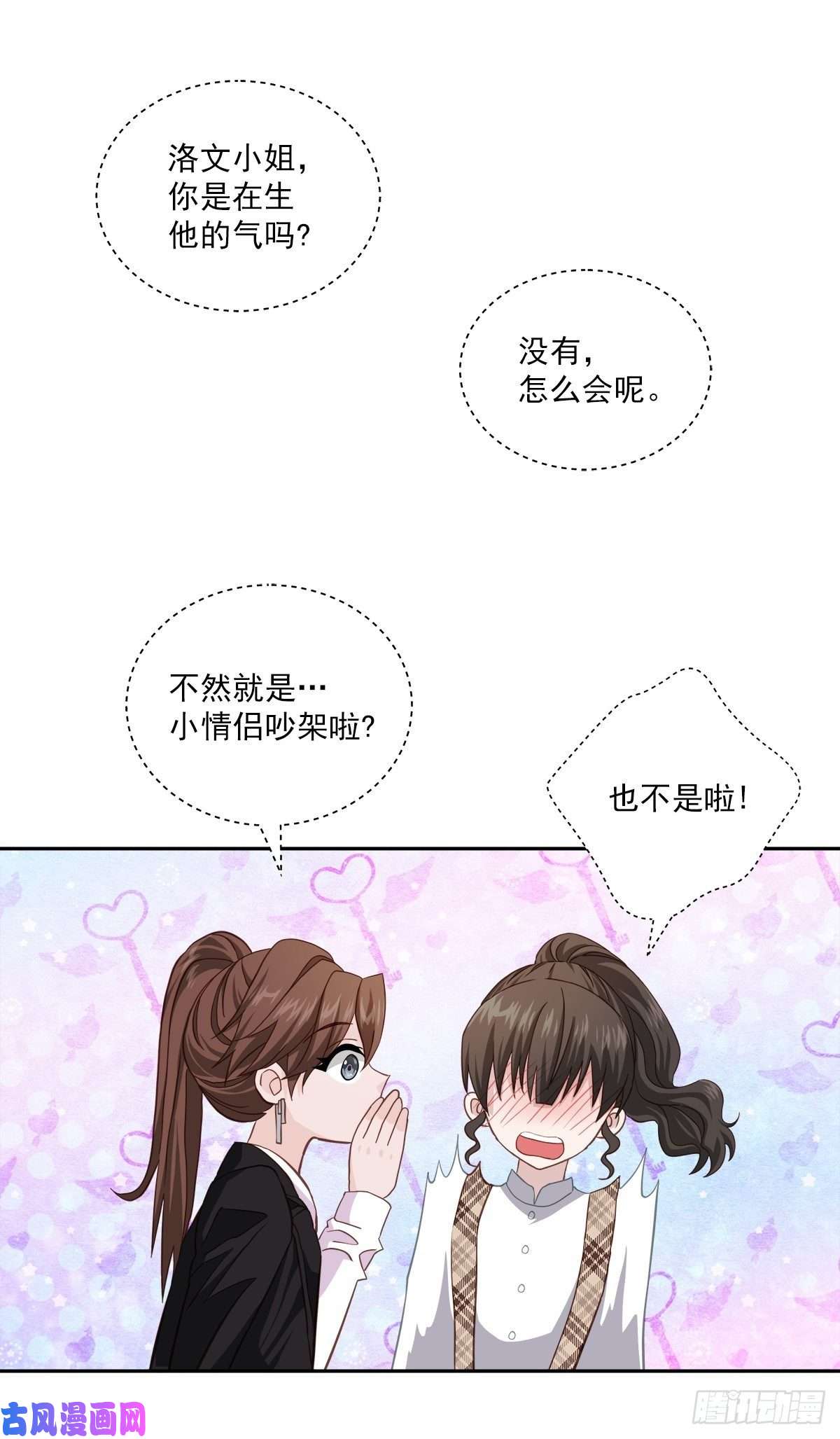 四分之一的秘密推理