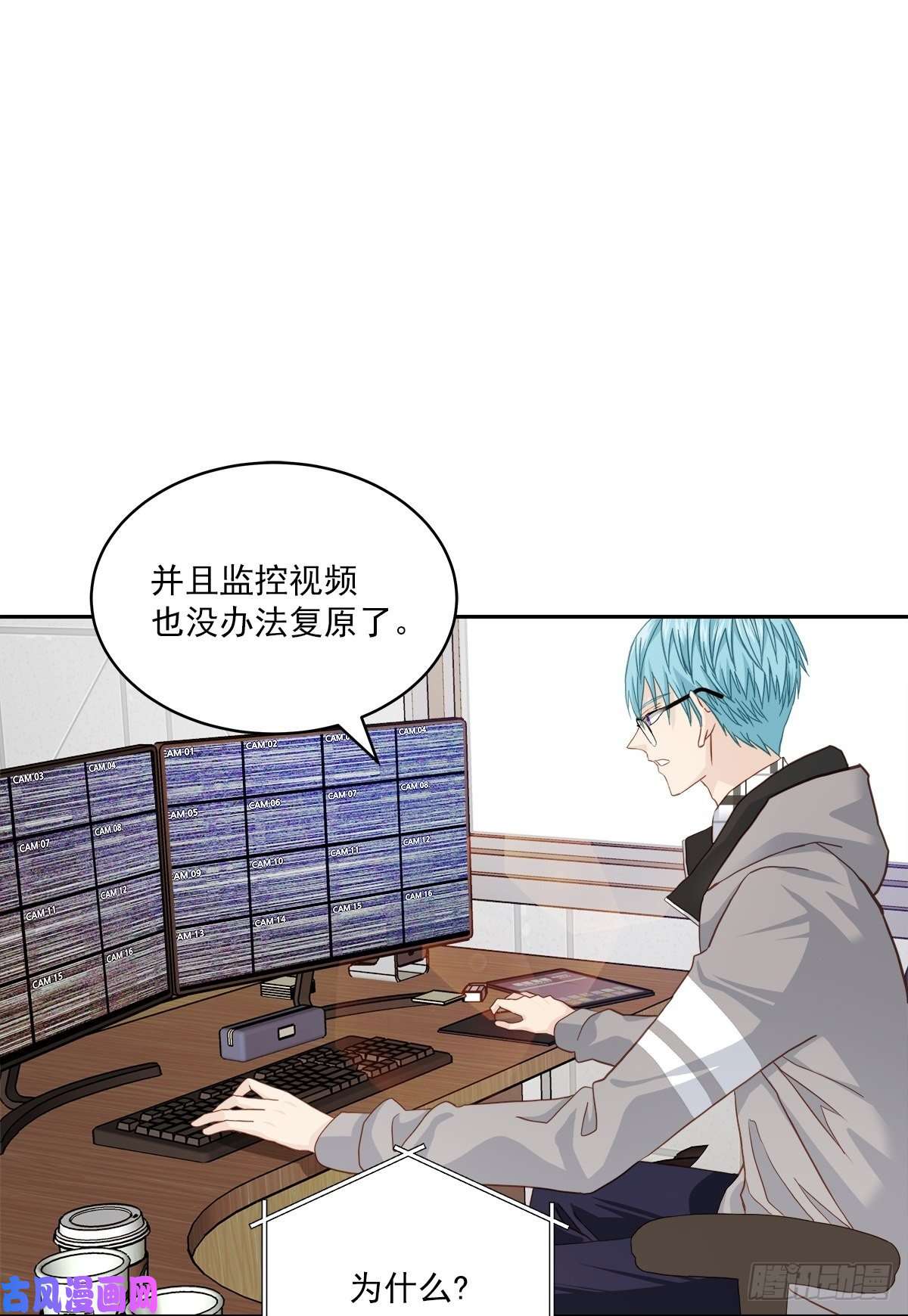 四分之一的秘密推理