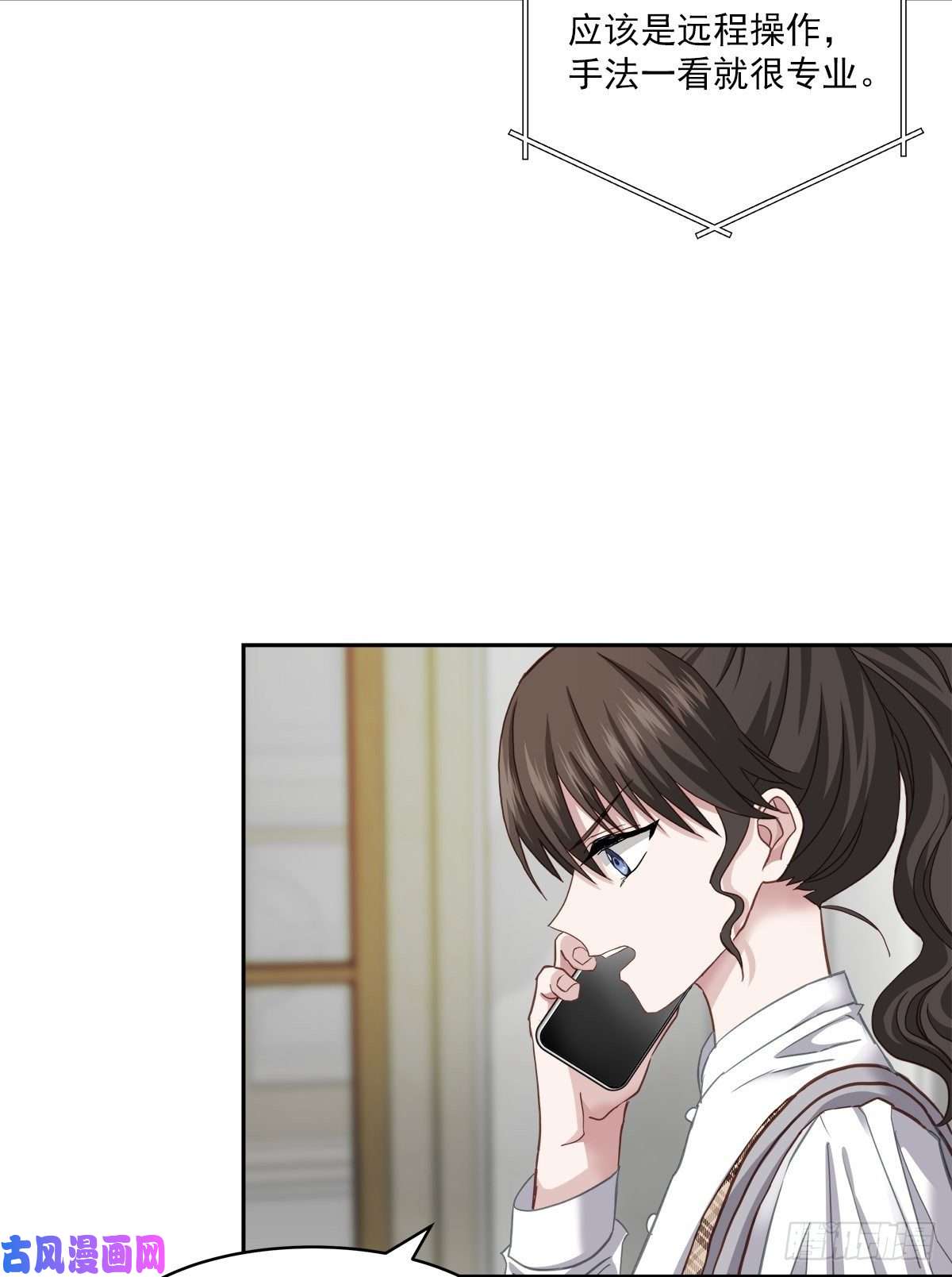 四分之一的秘密推理