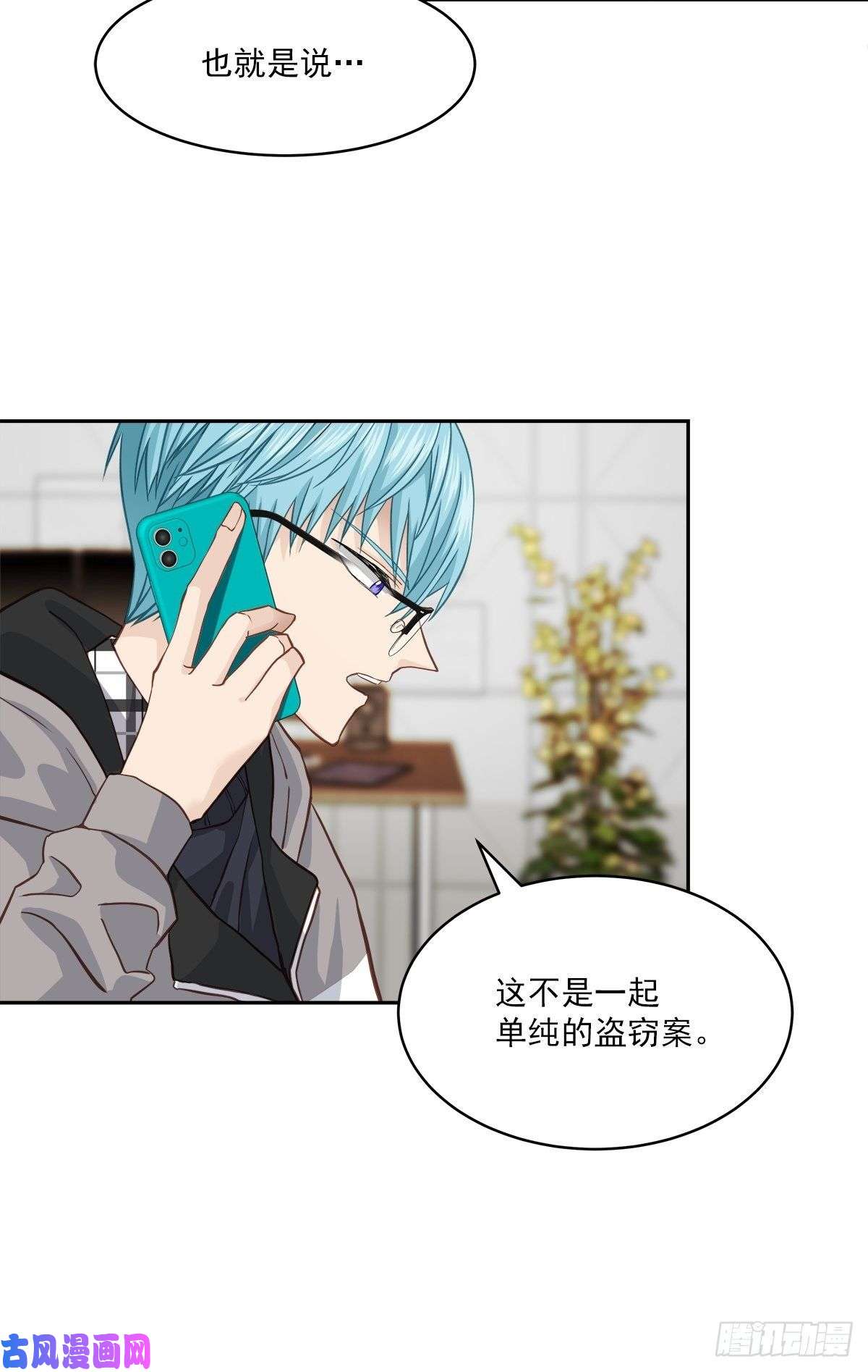 四分之一的秘密推理