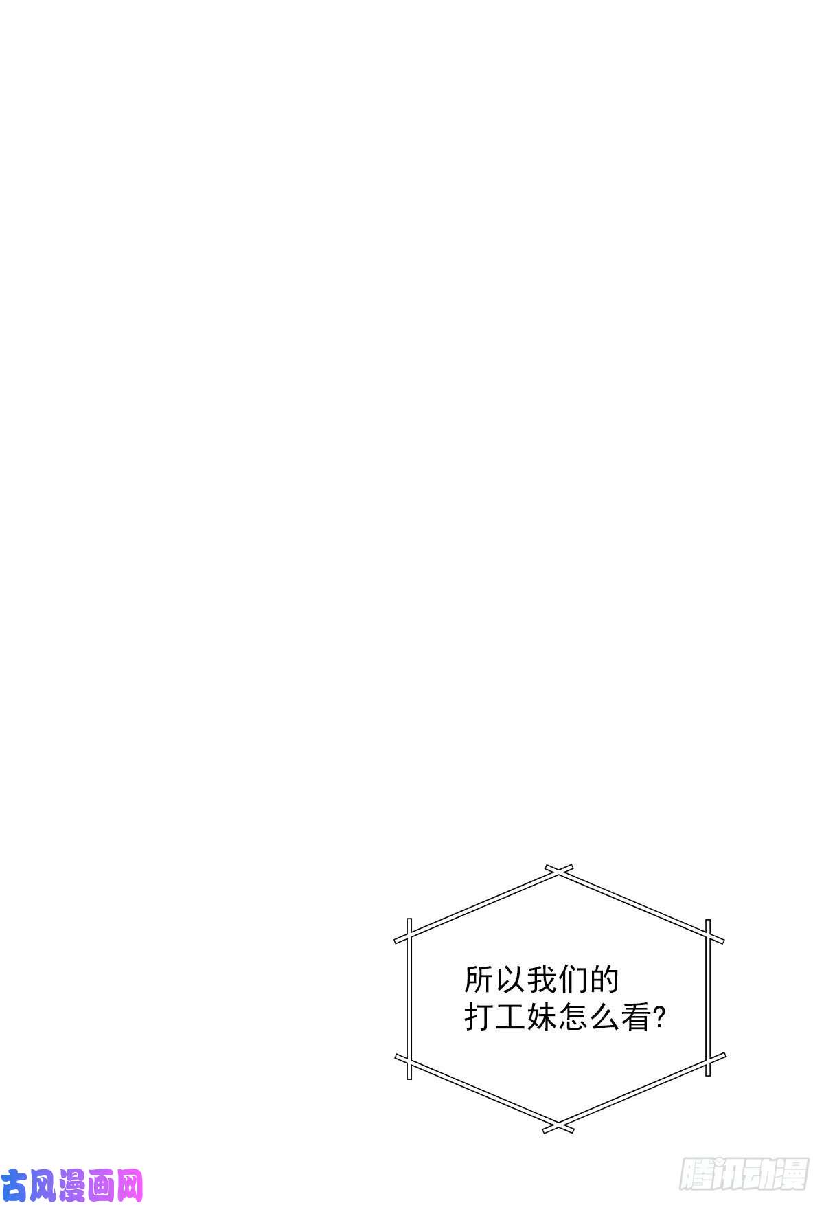 四分之一的秘密推理