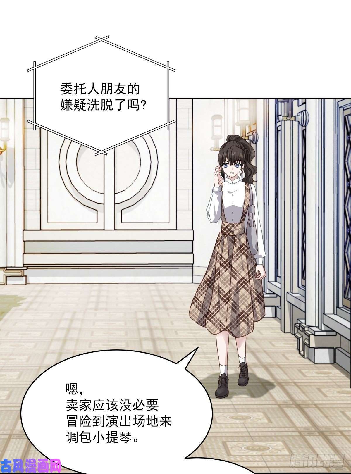 四分之一的秘密推理