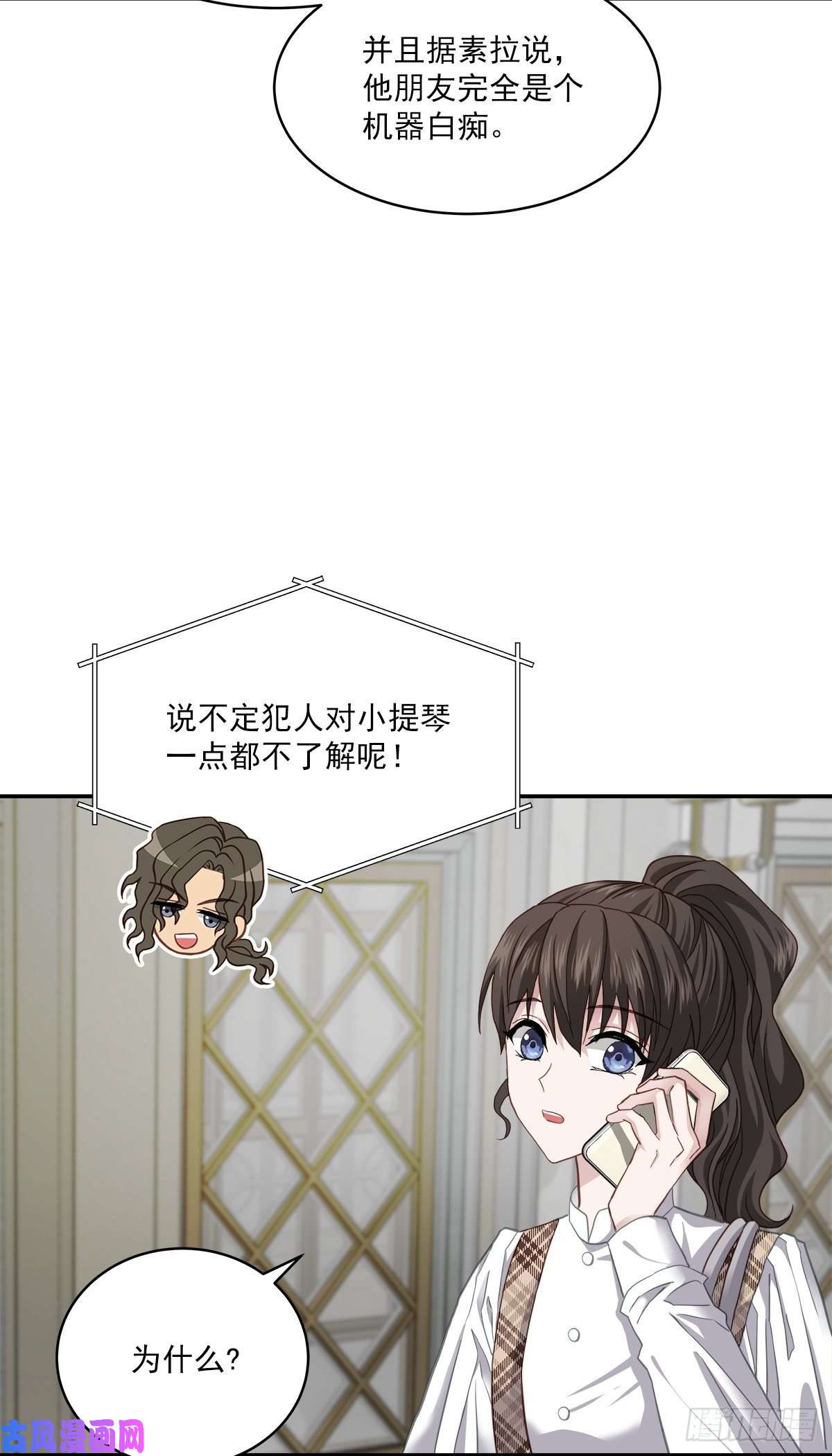 四分之一的秘密推理