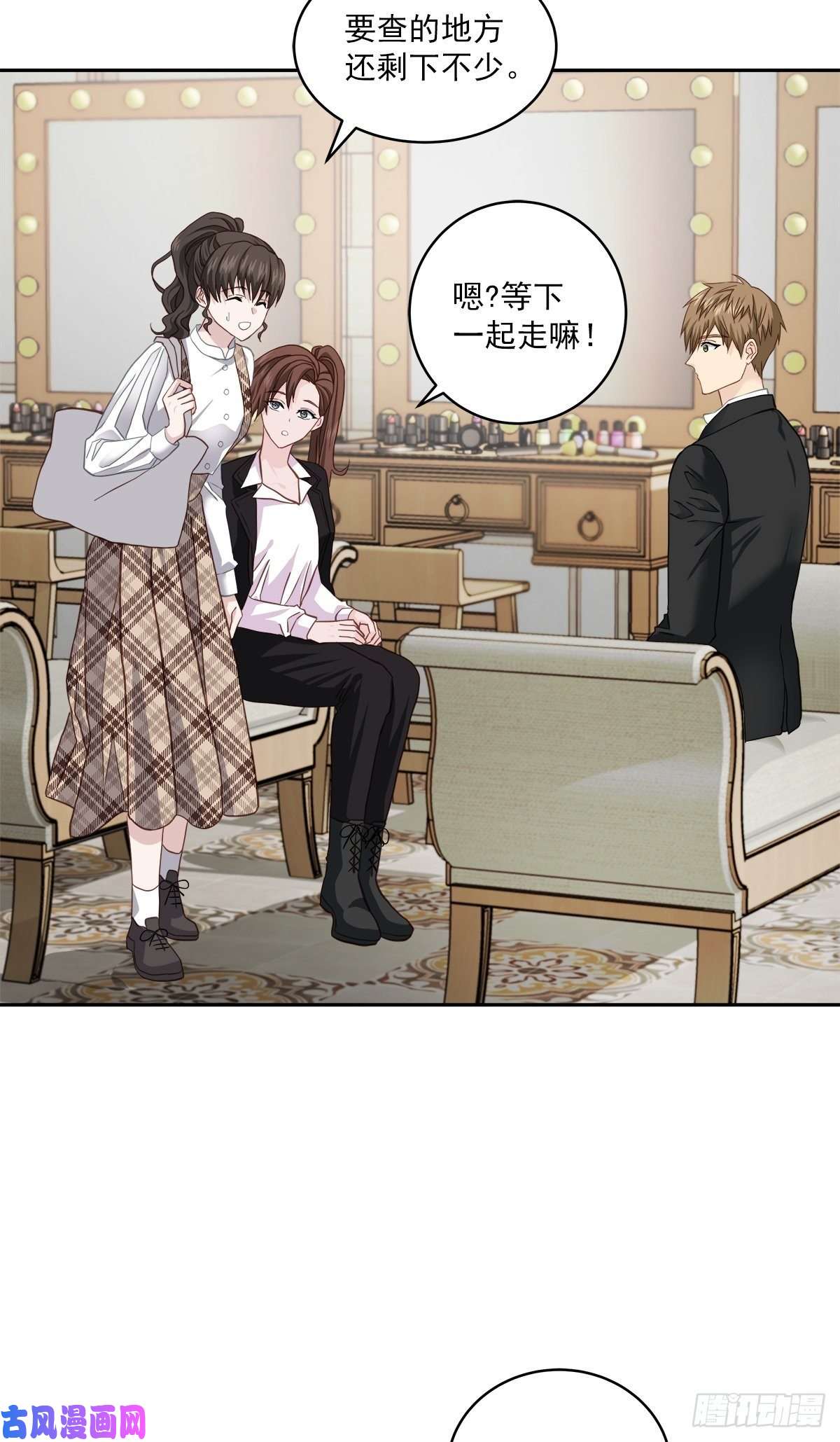 四分之一的秘密推理