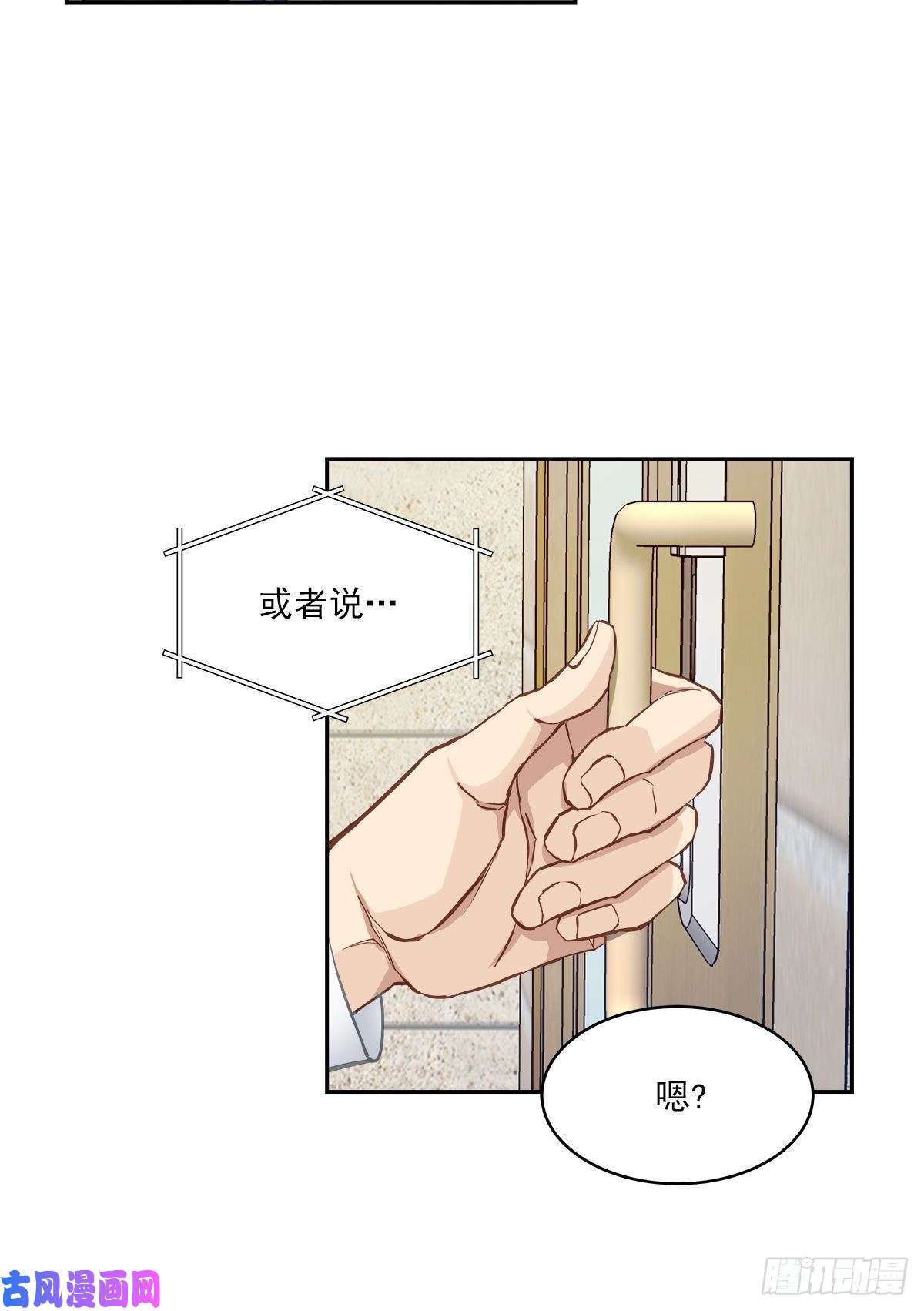 四分之一的秘密推理