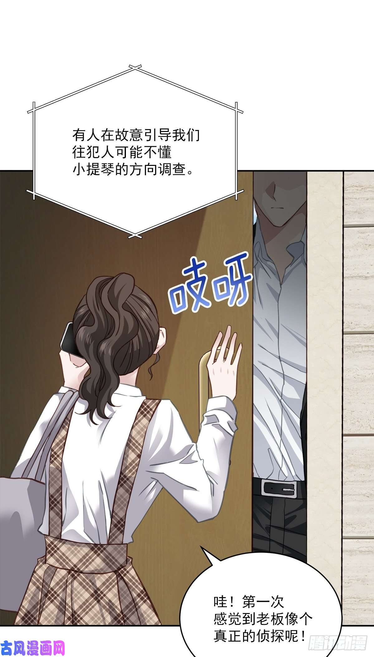 四分之一的秘密推理