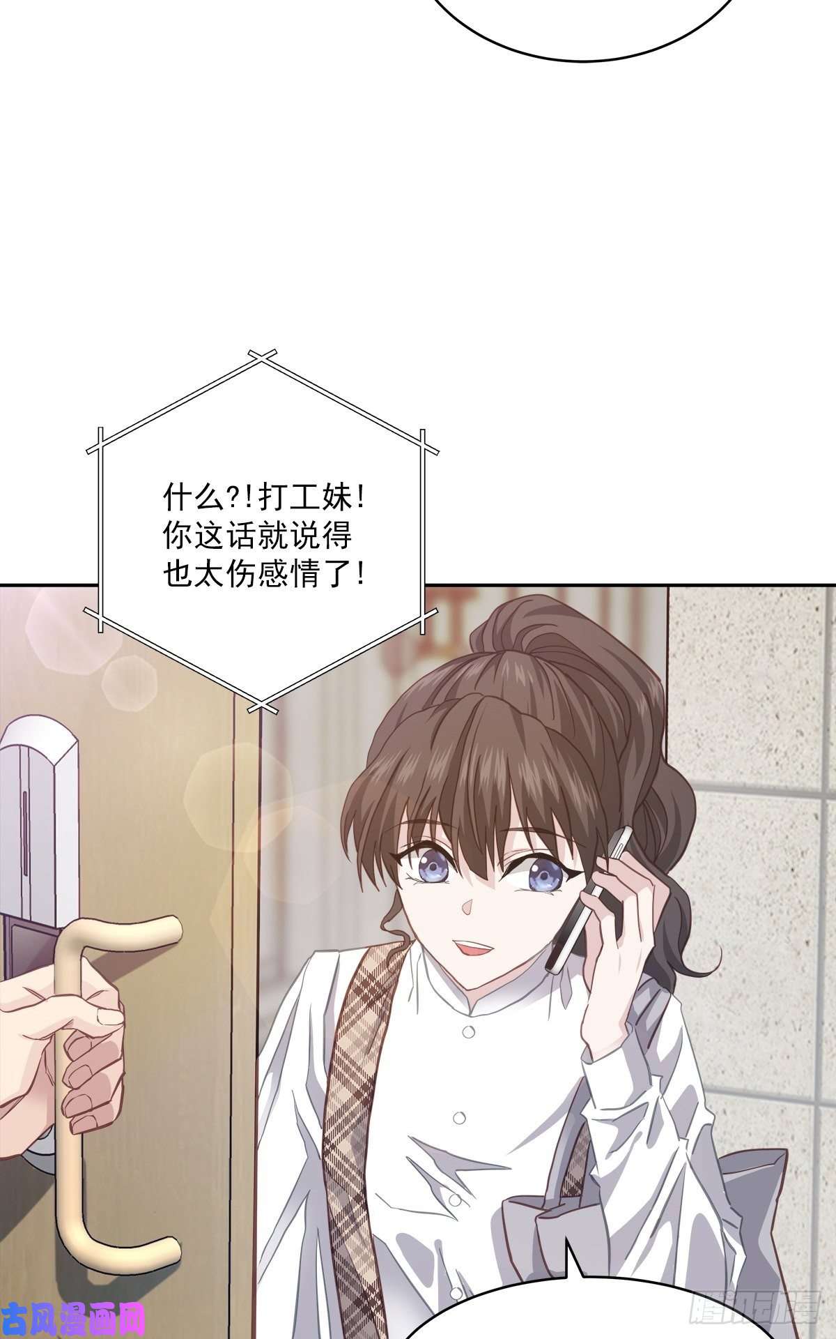 四分之一的秘密推理