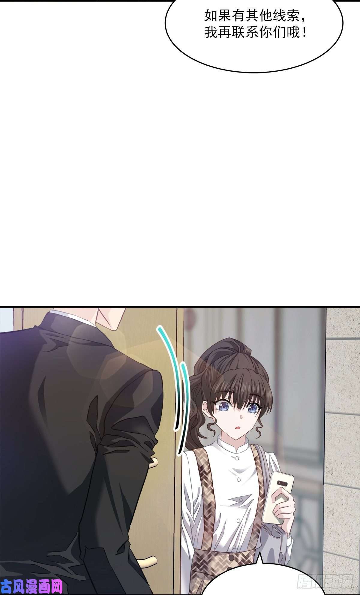 四分之一的秘密推理